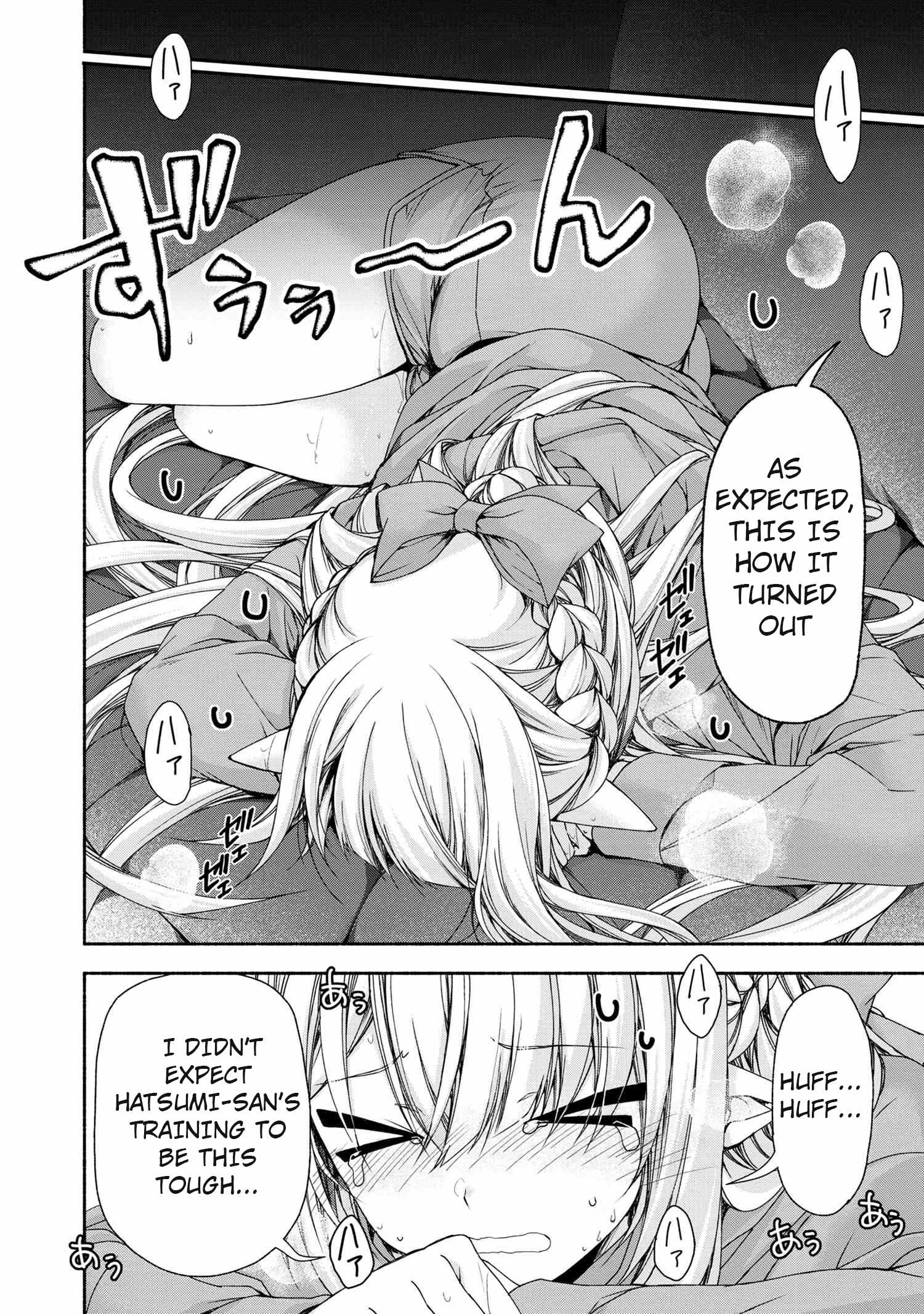 Magical Explorer – It Seems I Have Become a Friend of the Protagonist In An Eroge World, But Because Magic is Fun I Have Abandoned The Role And Train Myself Chapter 8.1 - Page 10