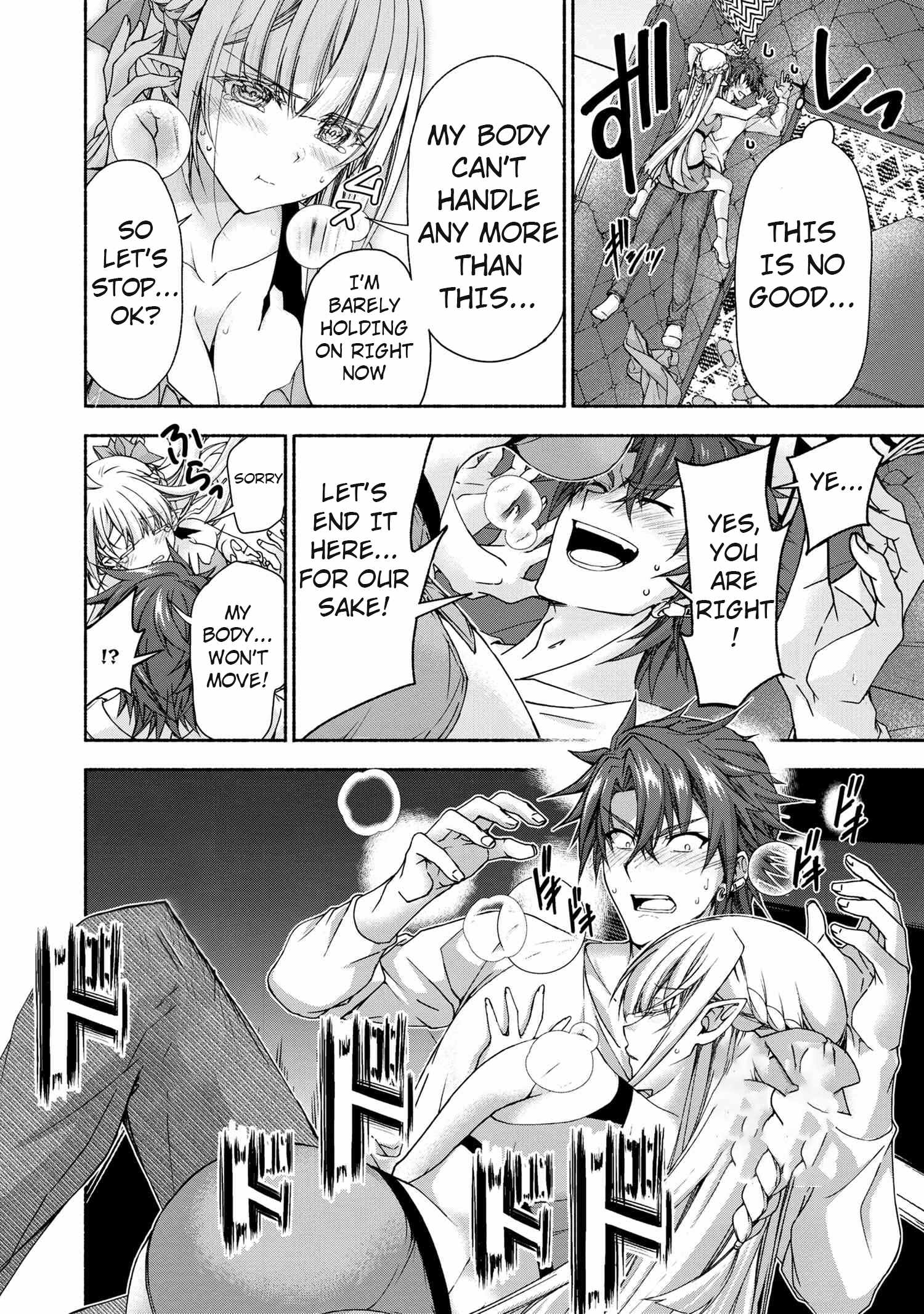 Magical Explorer – It Seems I Have Become a Friend of the Protagonist In An Eroge World, But Because Magic is Fun I Have Abandoned The Role And Train Myself Chapter 8.5 - Page 3