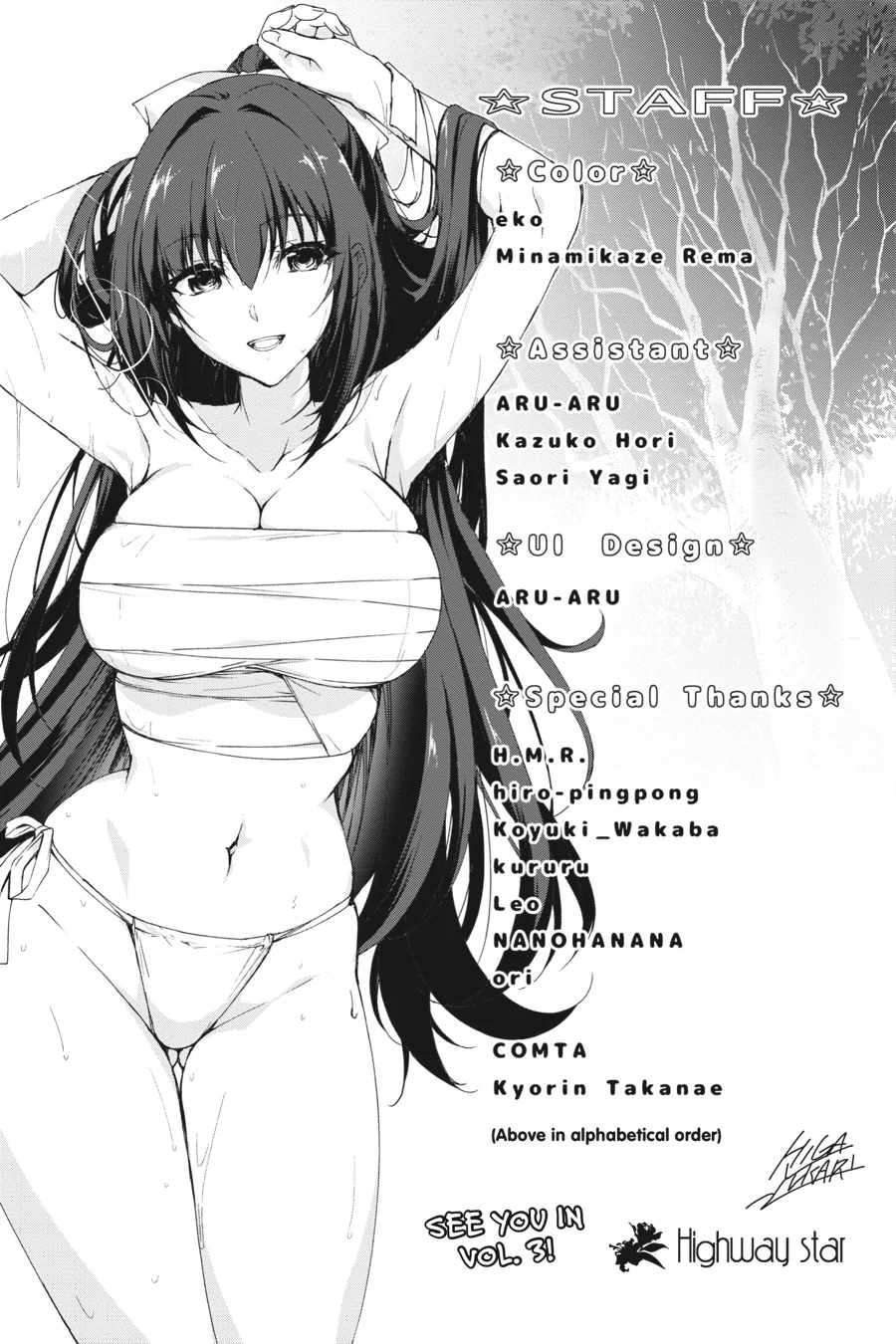 Magical Explorer – It Seems I Have Become a Friend of the Protagonist In An Eroge World, But Because Magic is Fun I Have Abandoned The Role And Train Myself Chapter 8 - Page 36