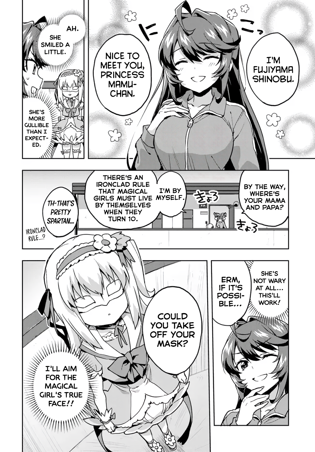 Magical Girl 201 Chapter 1 - Page 13