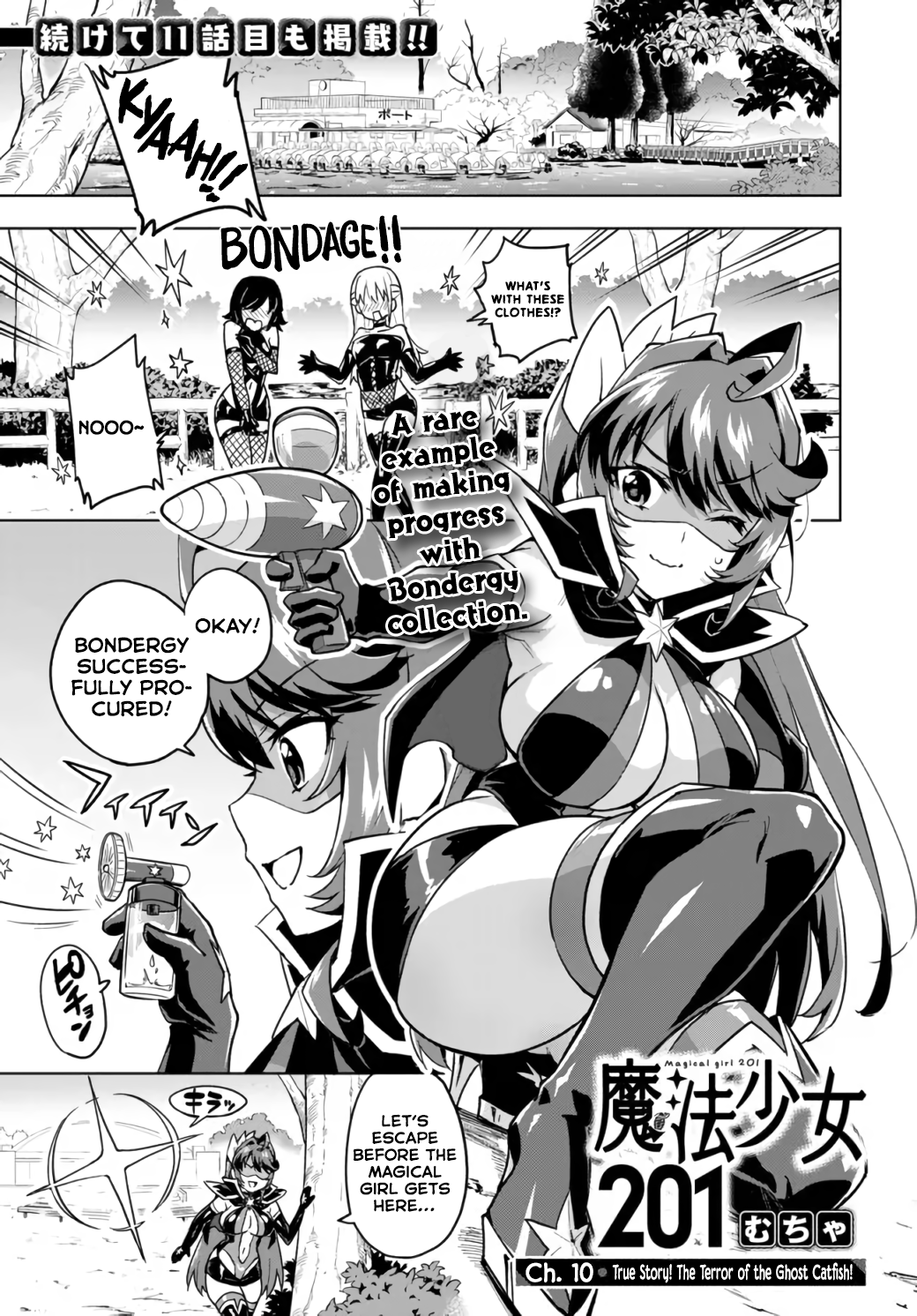 Magical Girl 201 Chapter 11 - Page 1
