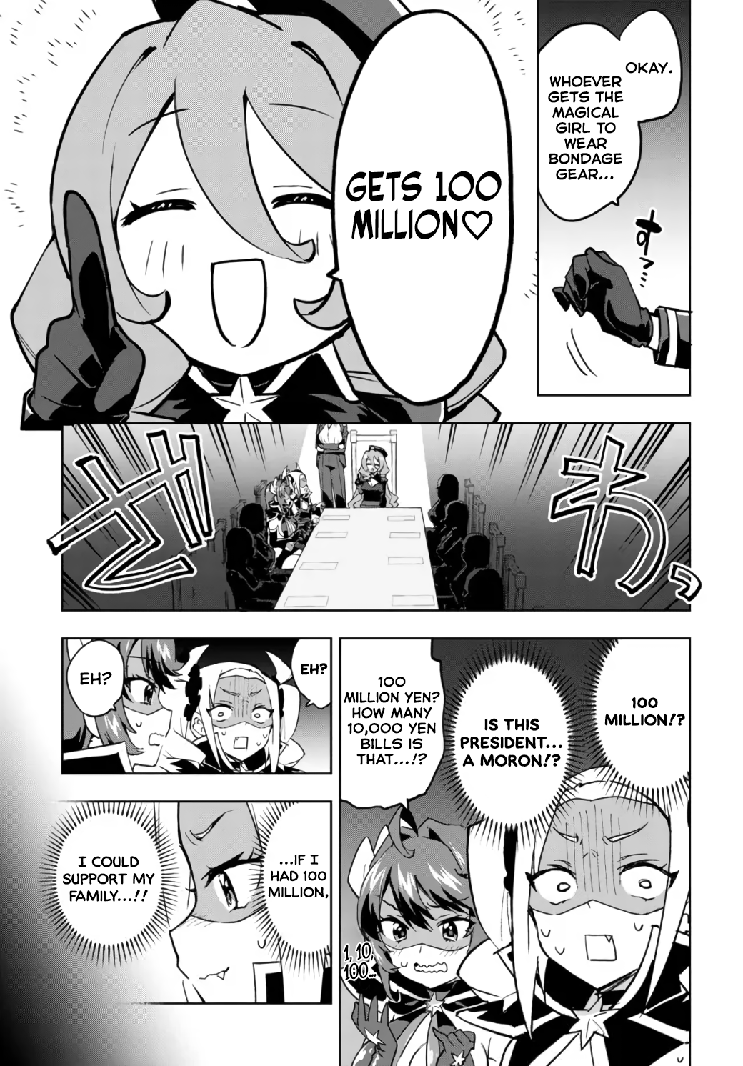 Magical Girl 201 Chapter 14 - Page 3