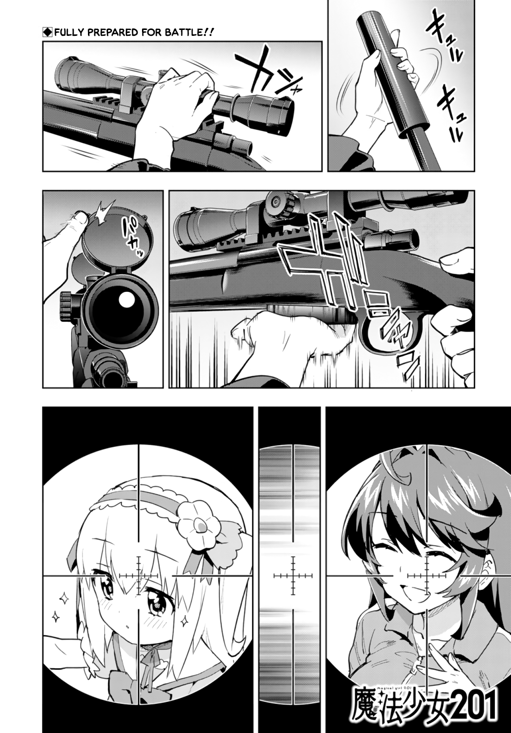 Magical Girl 201 Chapter 15 - Page 1