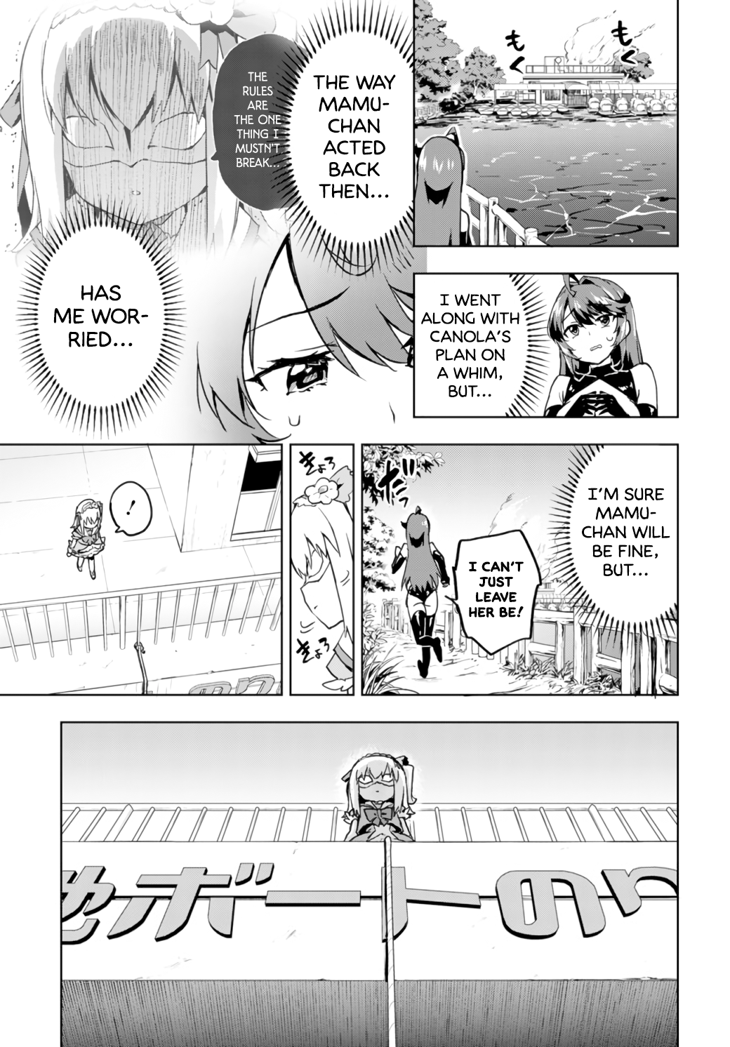 Magical Girl 201 Chapter 15 - Page 11