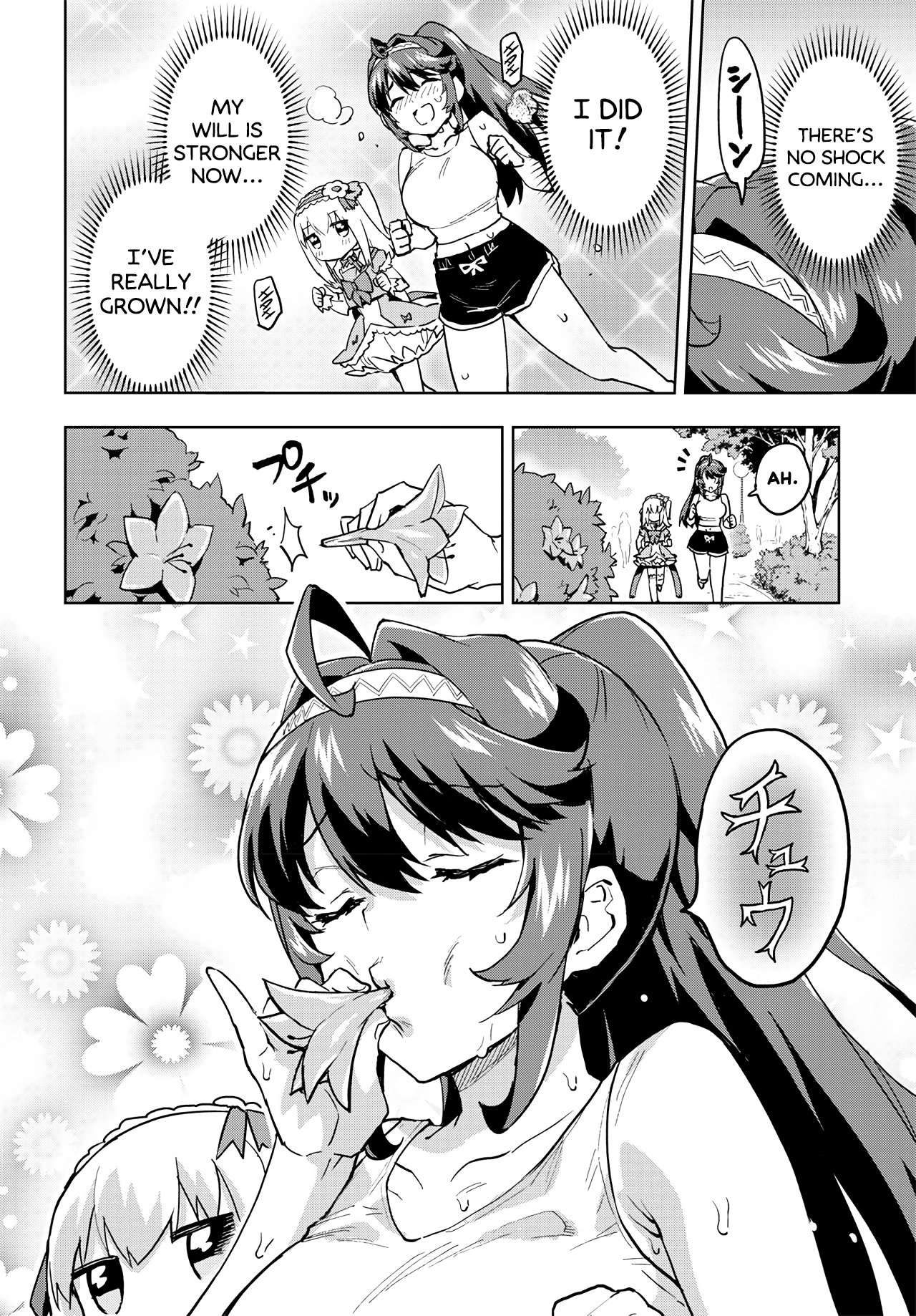 Magical Girl 201 Chapter 16 - Page 12