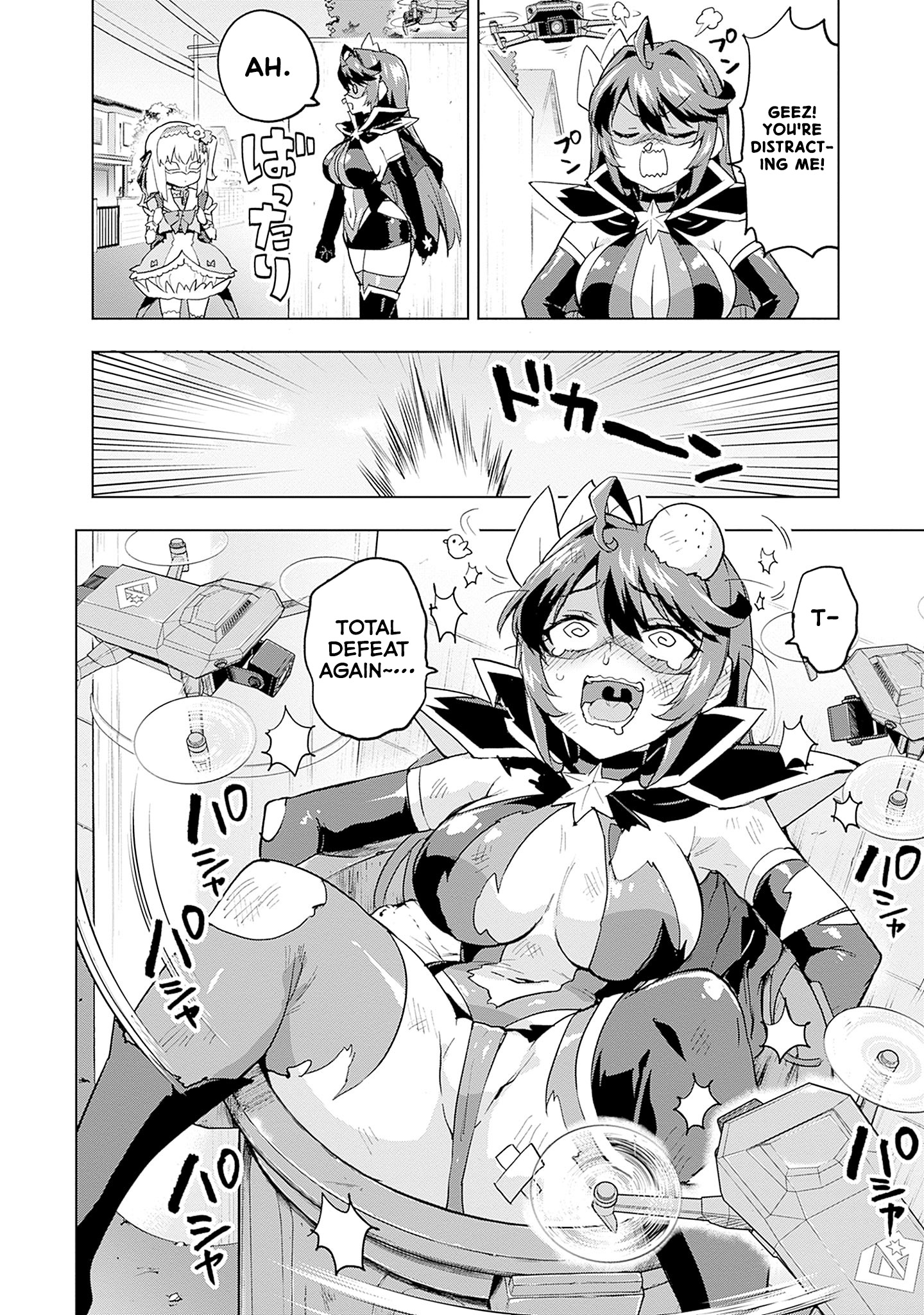 Magical Girl 201 Chapter 18.5 - Page 12