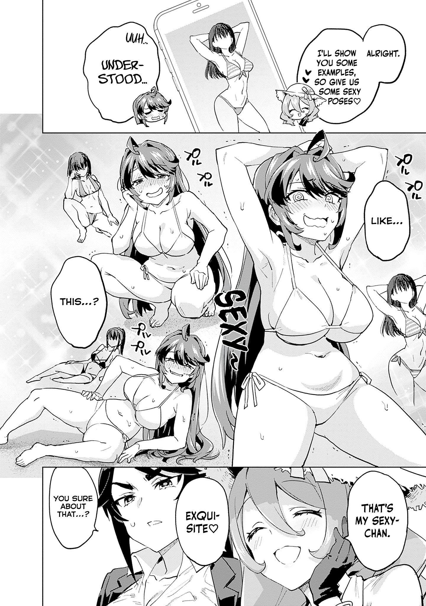 Magical Girl 201 Chapter 18.5 - Page 16