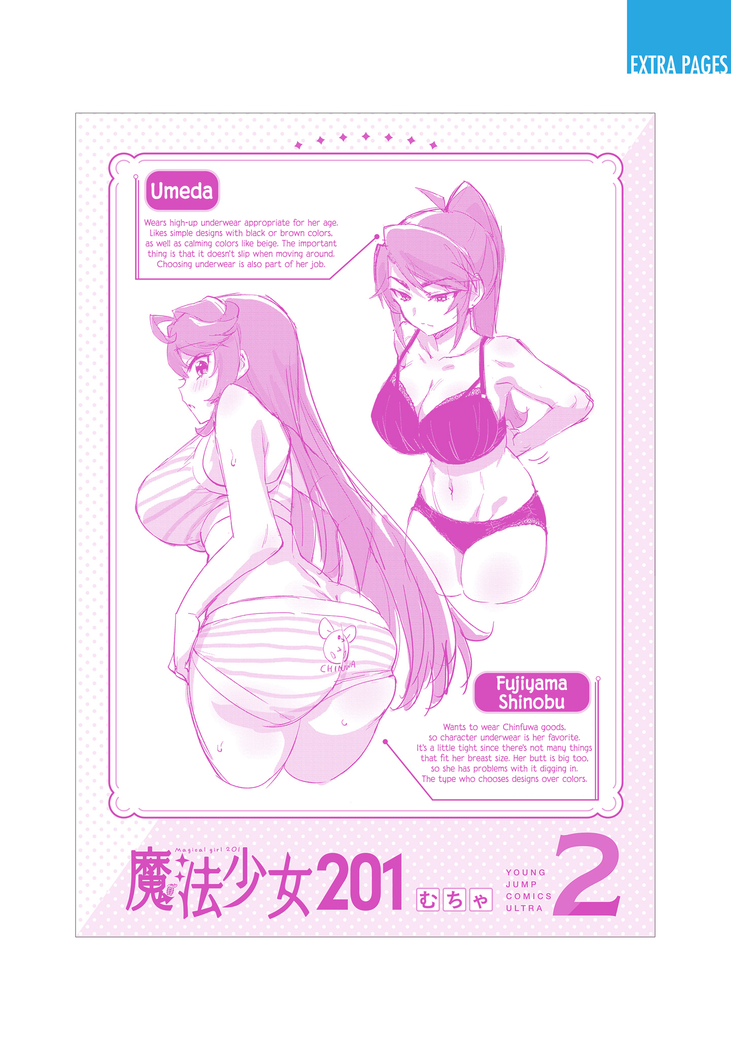 Magical Girl 201 Chapter 18.5 - Page 22