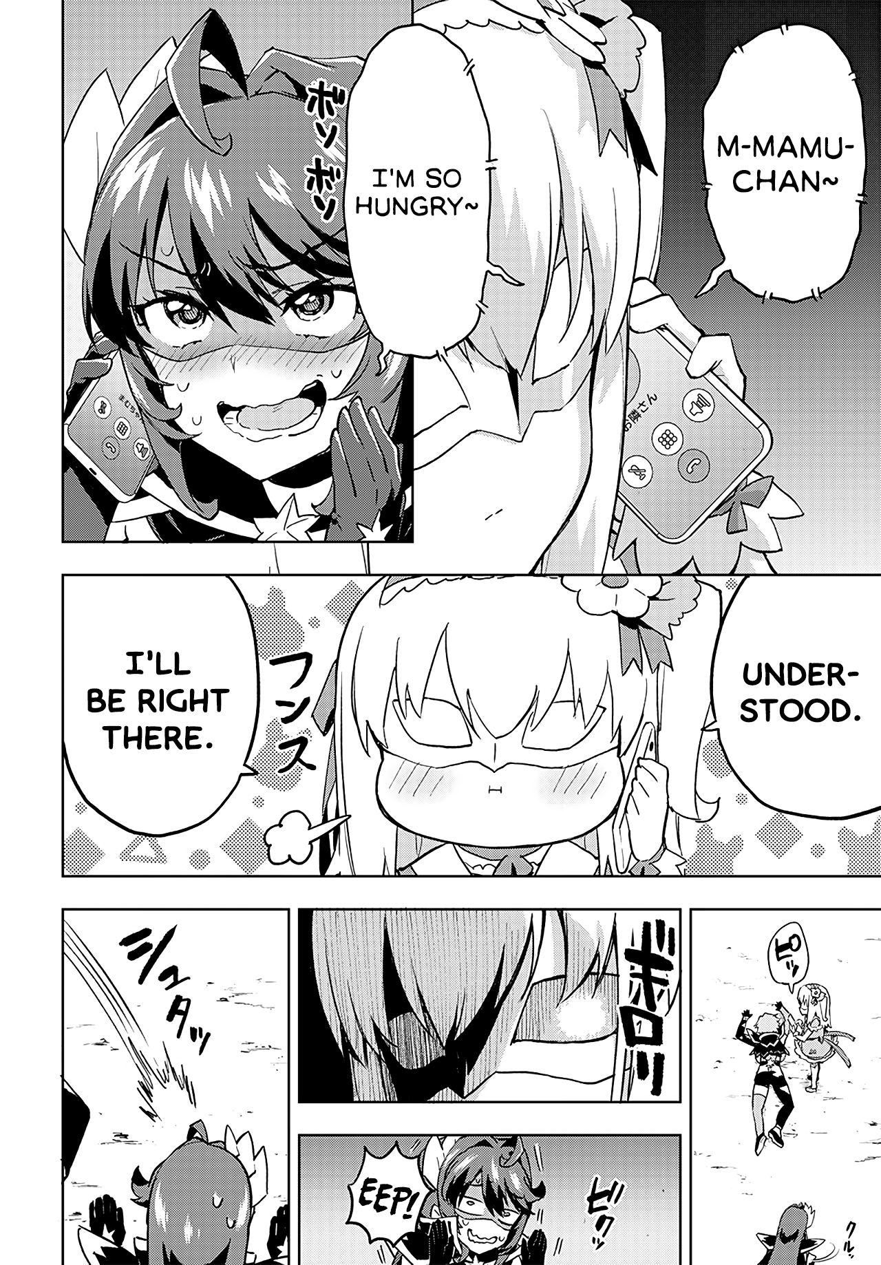 Magical Girl 201 Chapter 18 - Page 12