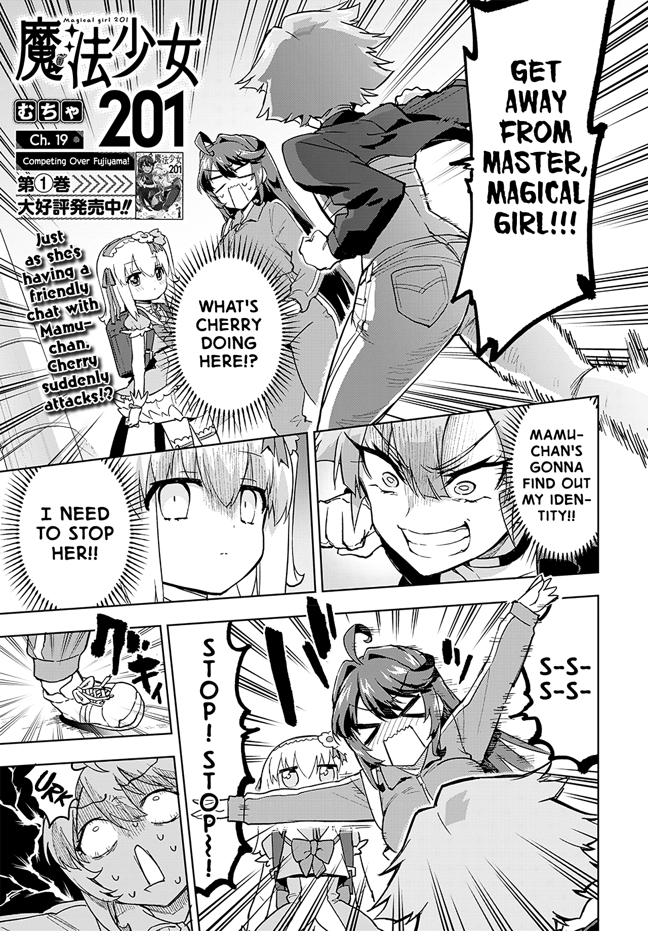 Magical Girl 201 Chapter 19 - Page 1