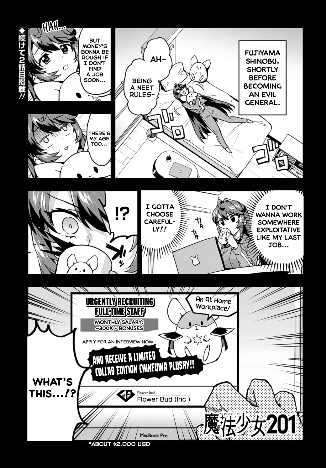 Magical Girl 201 Chapter 2 - Page 1