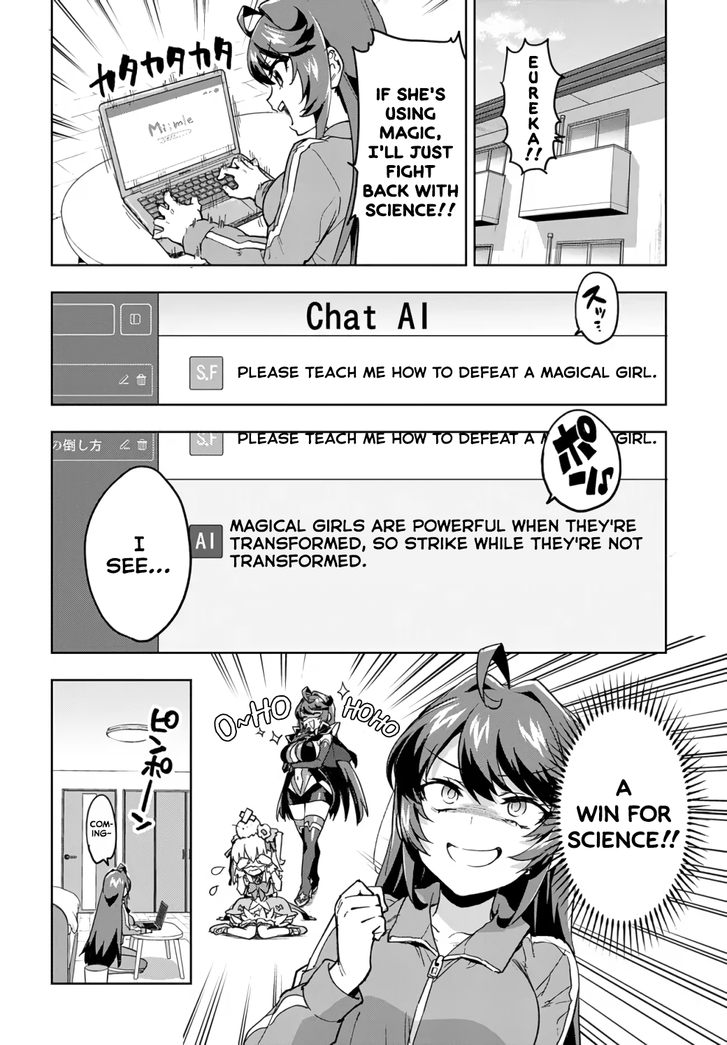 Magical Girl 201 Chapter 2 - Page 6