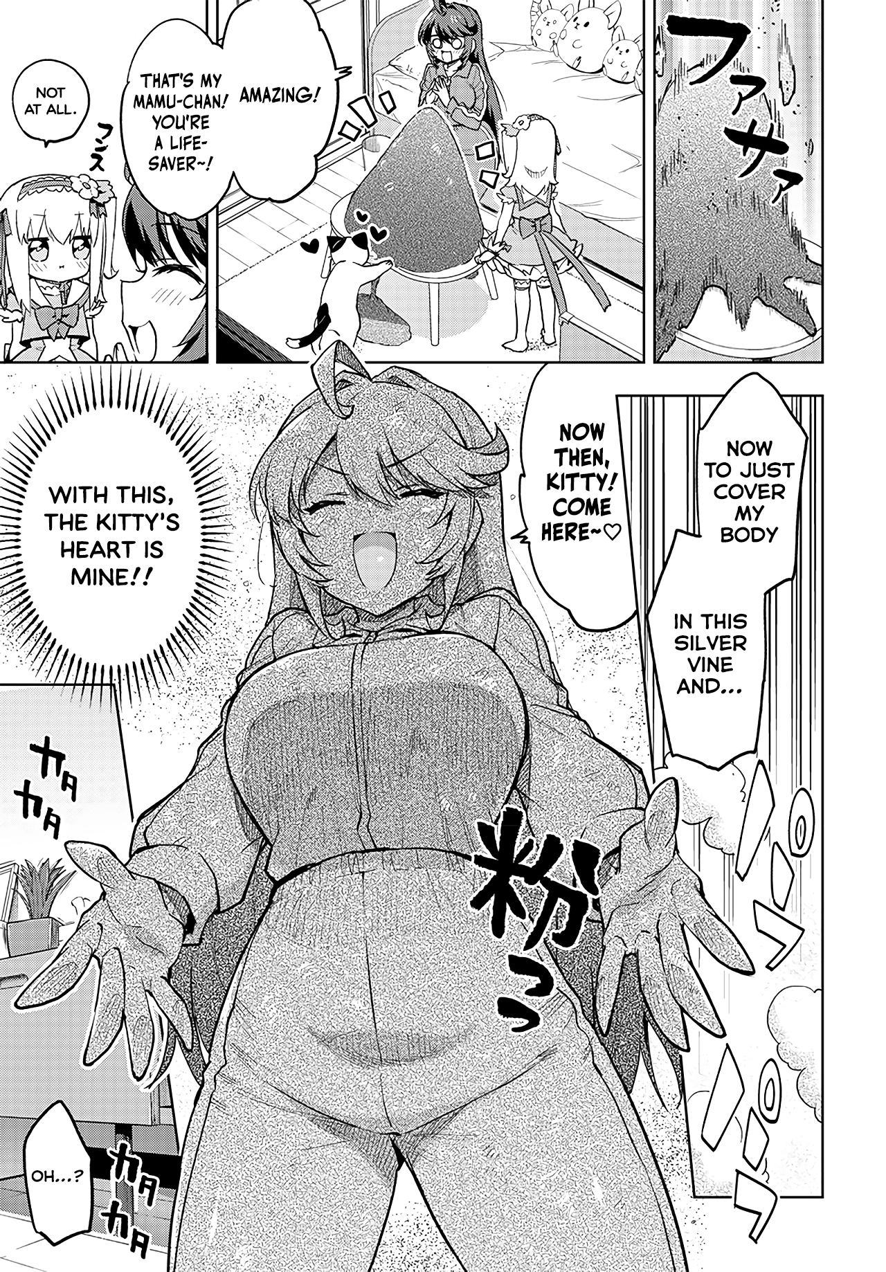 Magical Girl 201 Chapter 20 - Page 11