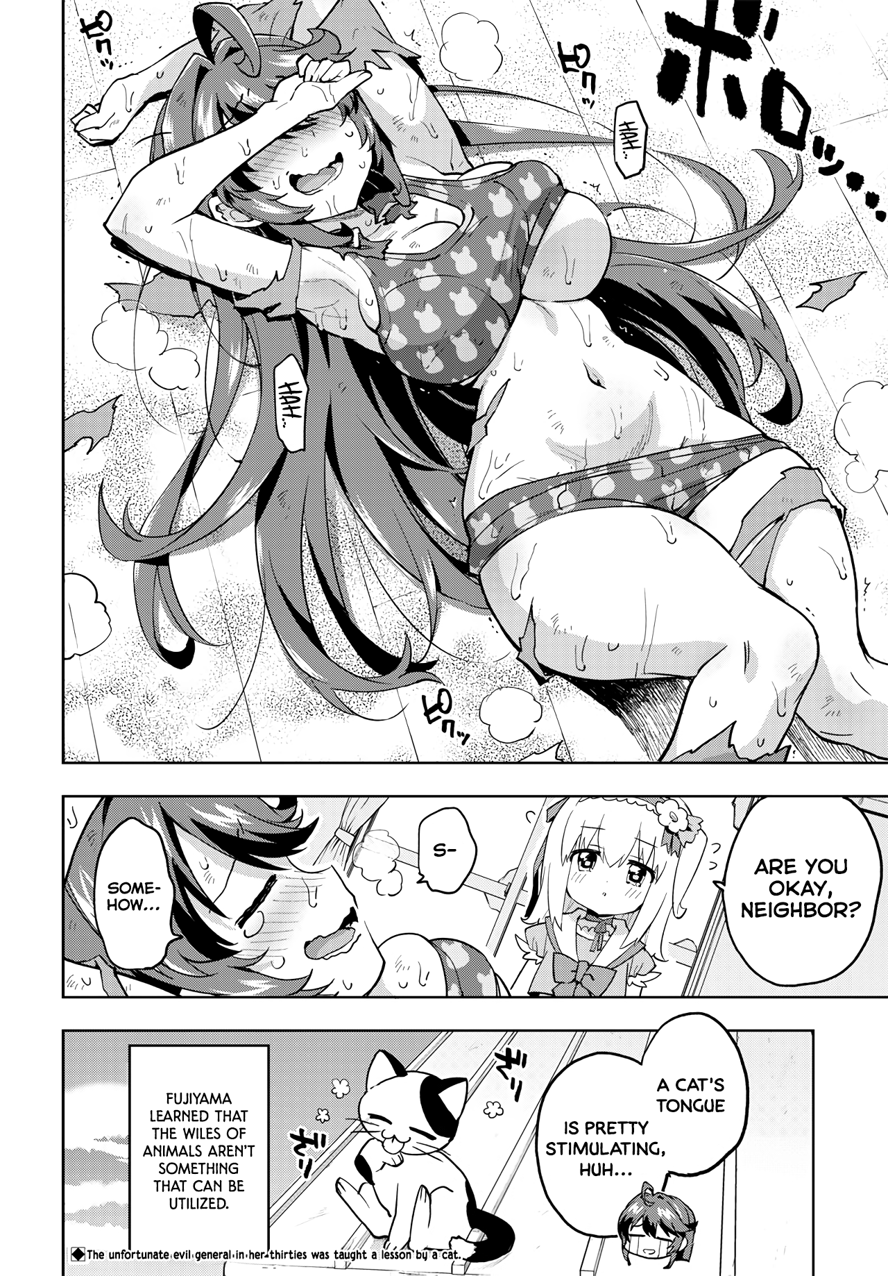 Magical Girl 201 Chapter 20 - Page 14