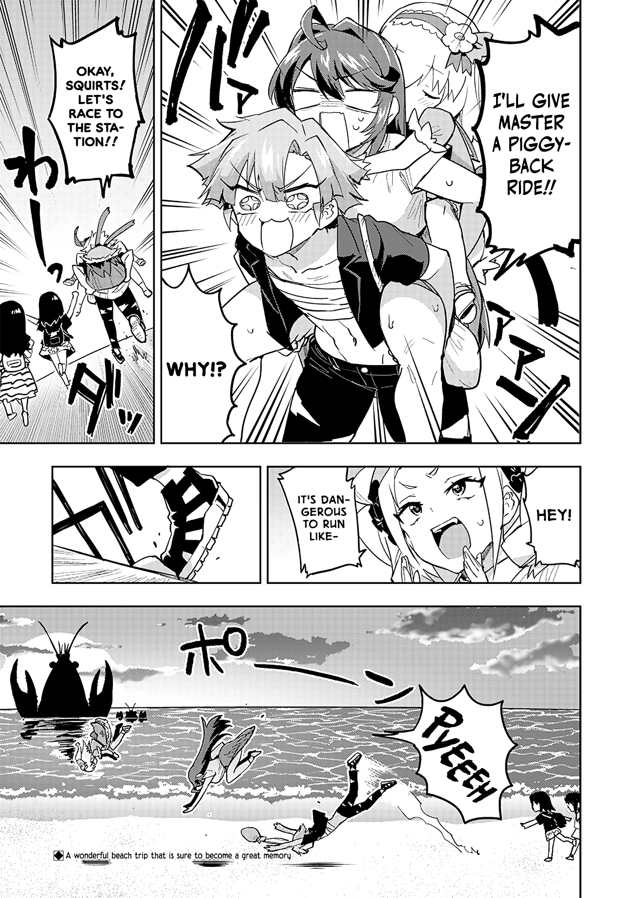Magical Girl 201 Chapter 21 - Page 17
