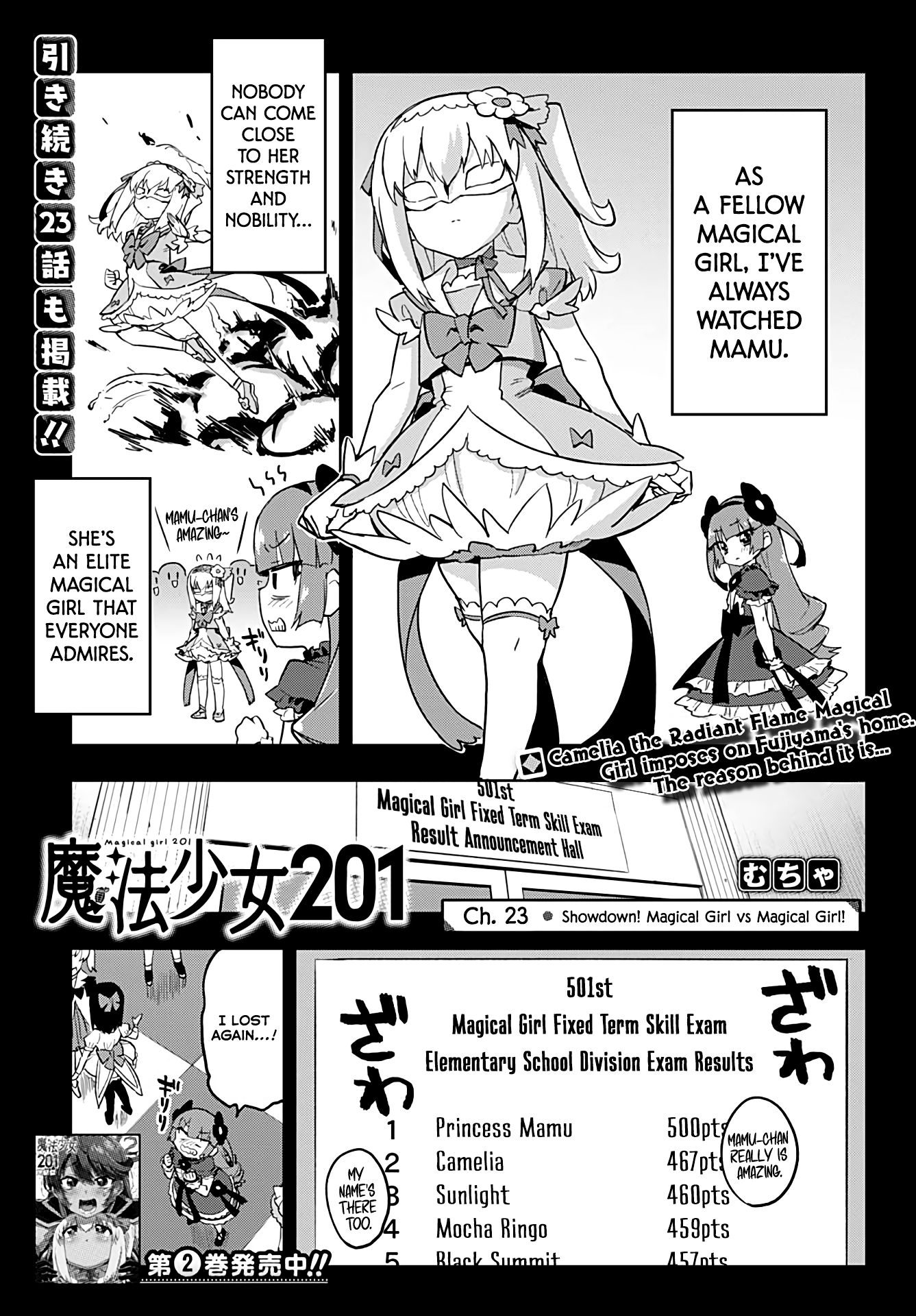 Magical Girl 201 Chapter 23 - Page 1