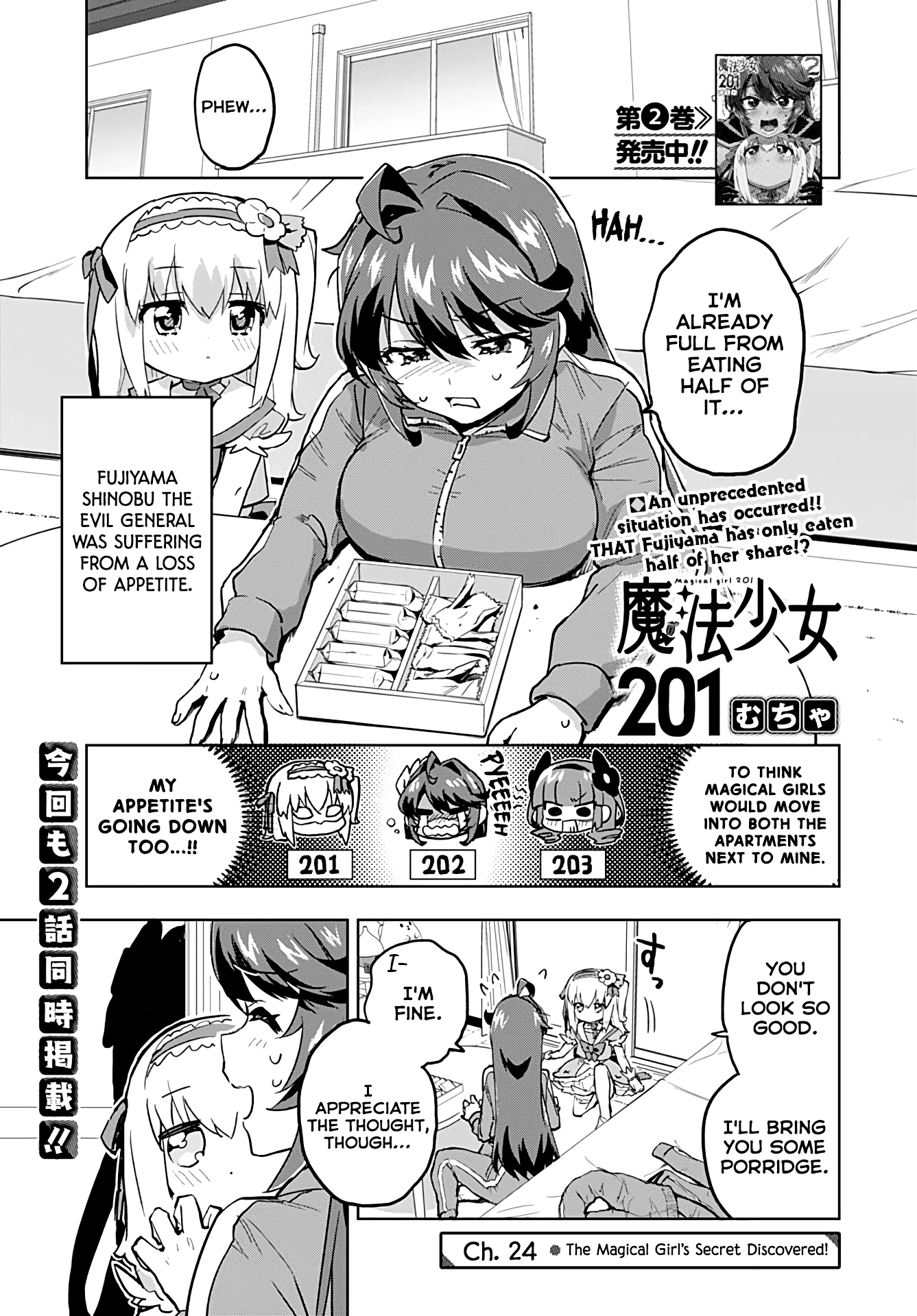 Magical Girl 201 Chapter 24 - Page 1