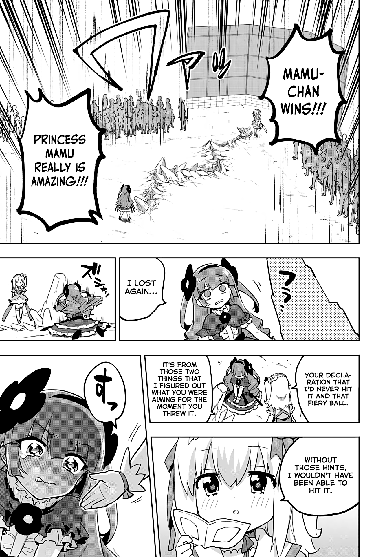 Magical Girl 201 Chapter 25 - Page 13