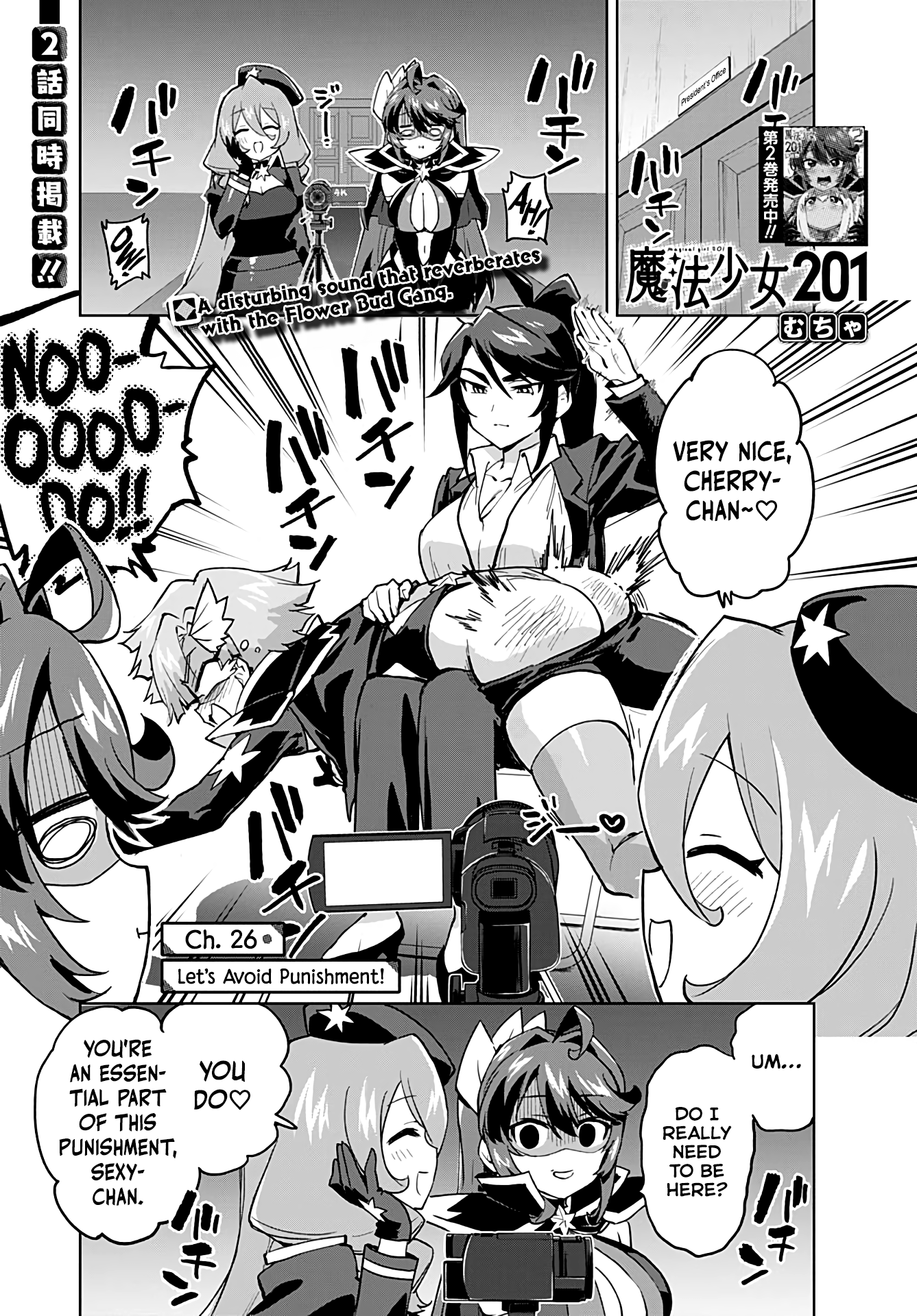 Magical Girl 201 Chapter 26 - Page 1