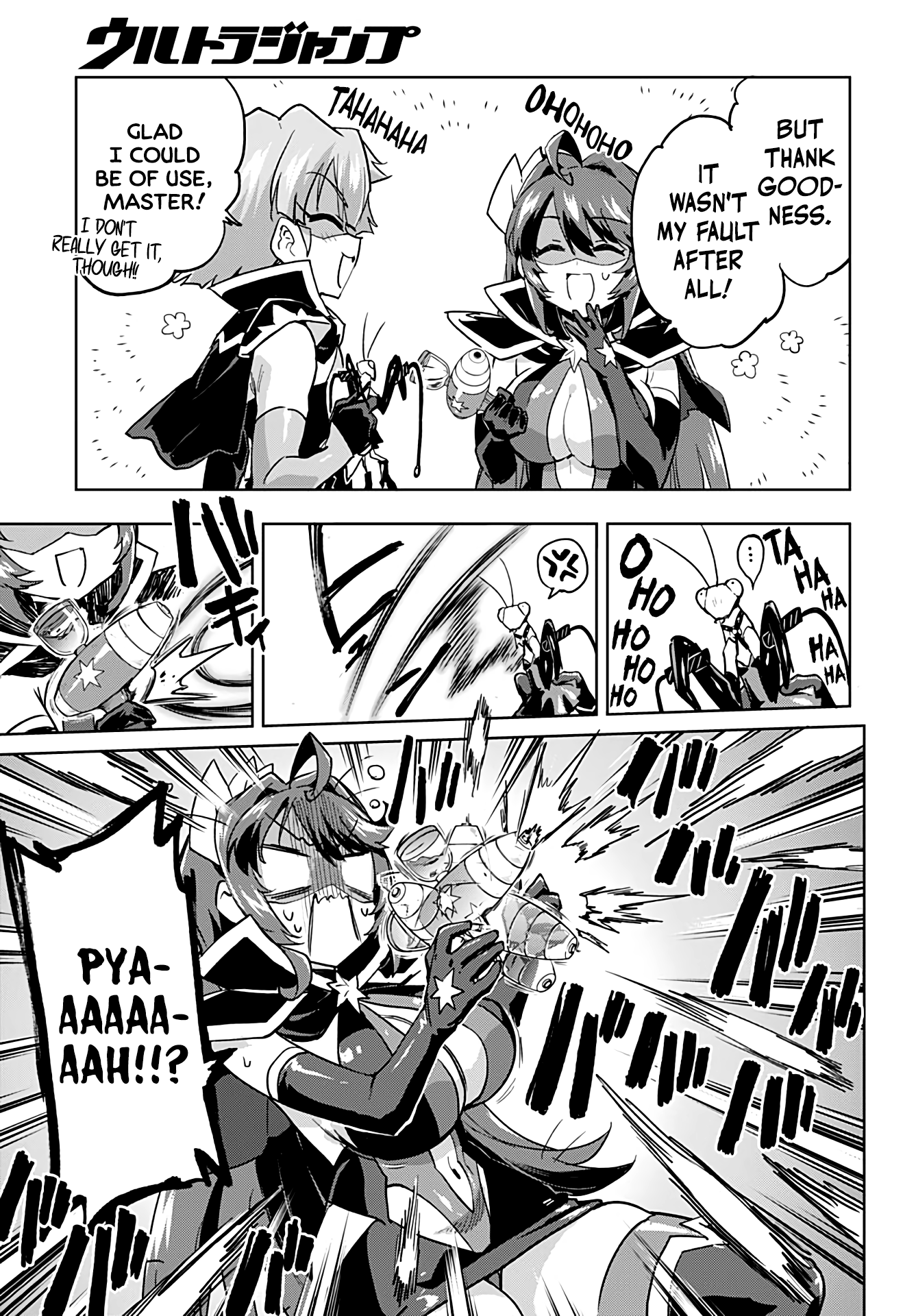 Magical Girl 201 Chapter 26 - Page 13
