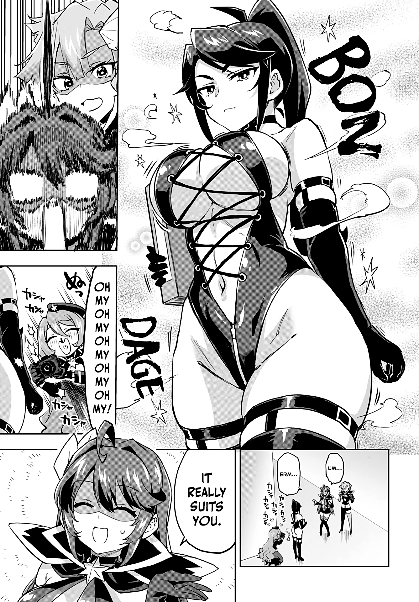 Magical Girl 201 Chapter 26 - Page 15