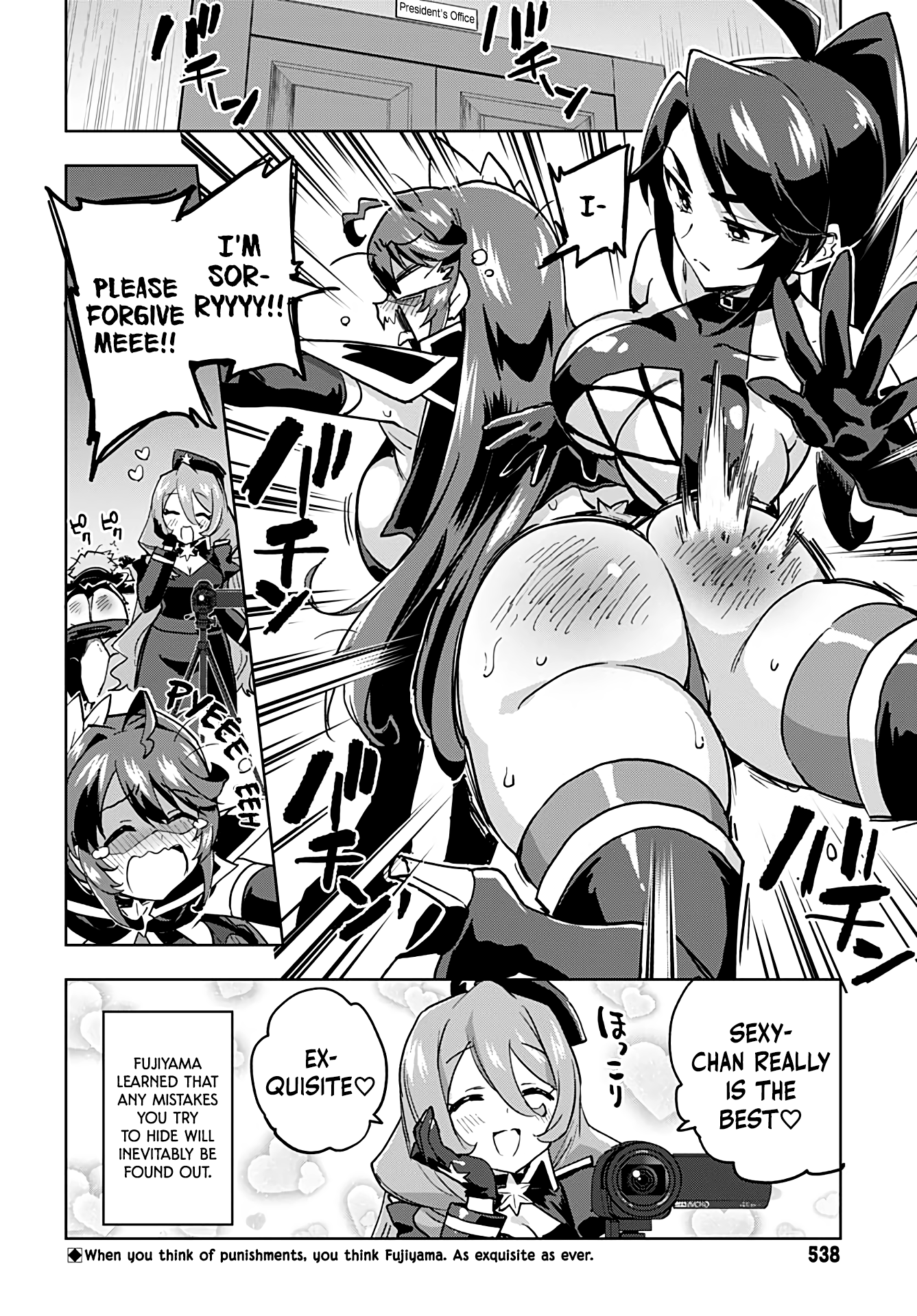 Magical Girl 201 Chapter 26 - Page 16