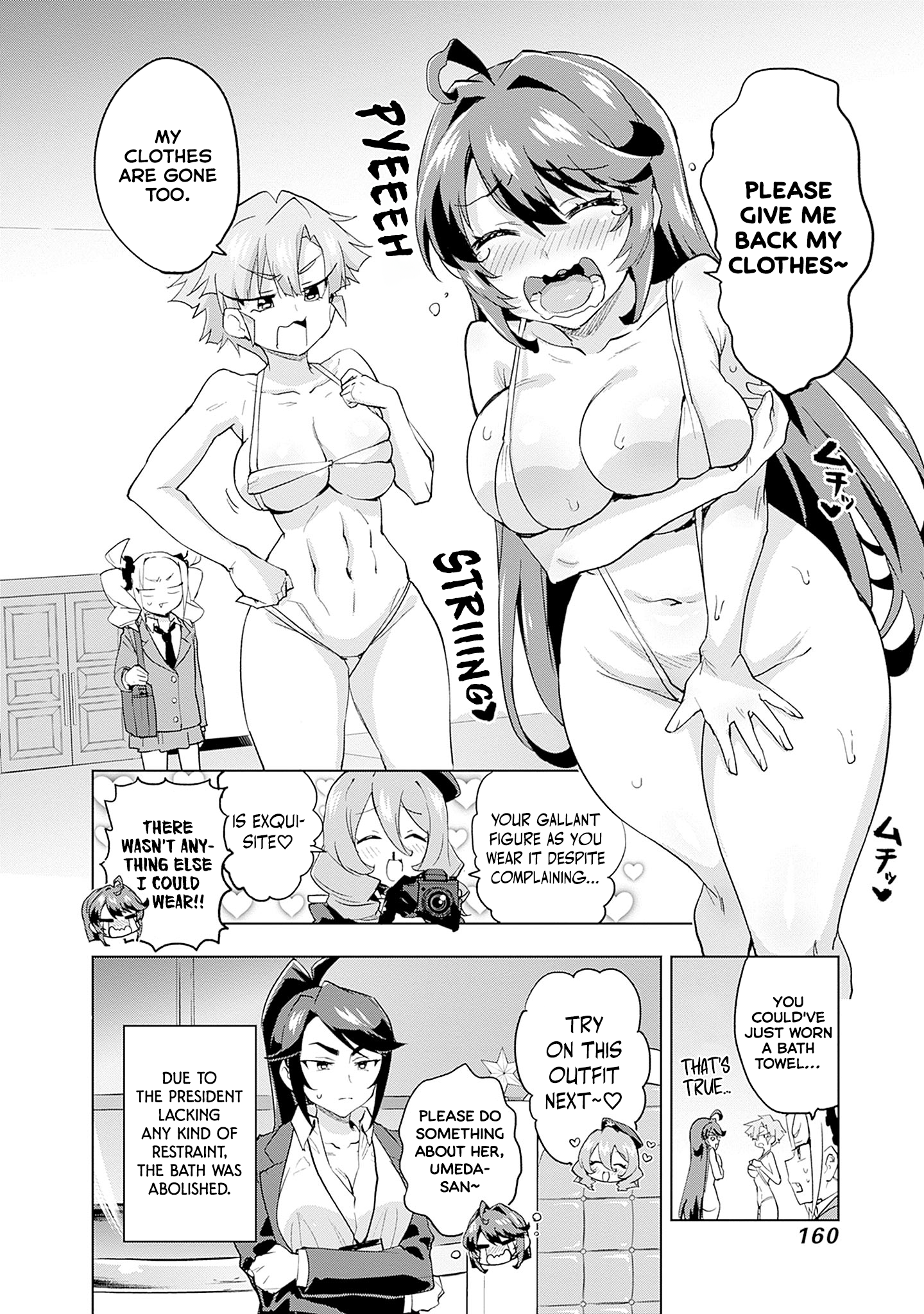Magical Girl 201 Chapter 27.5 - Page 18