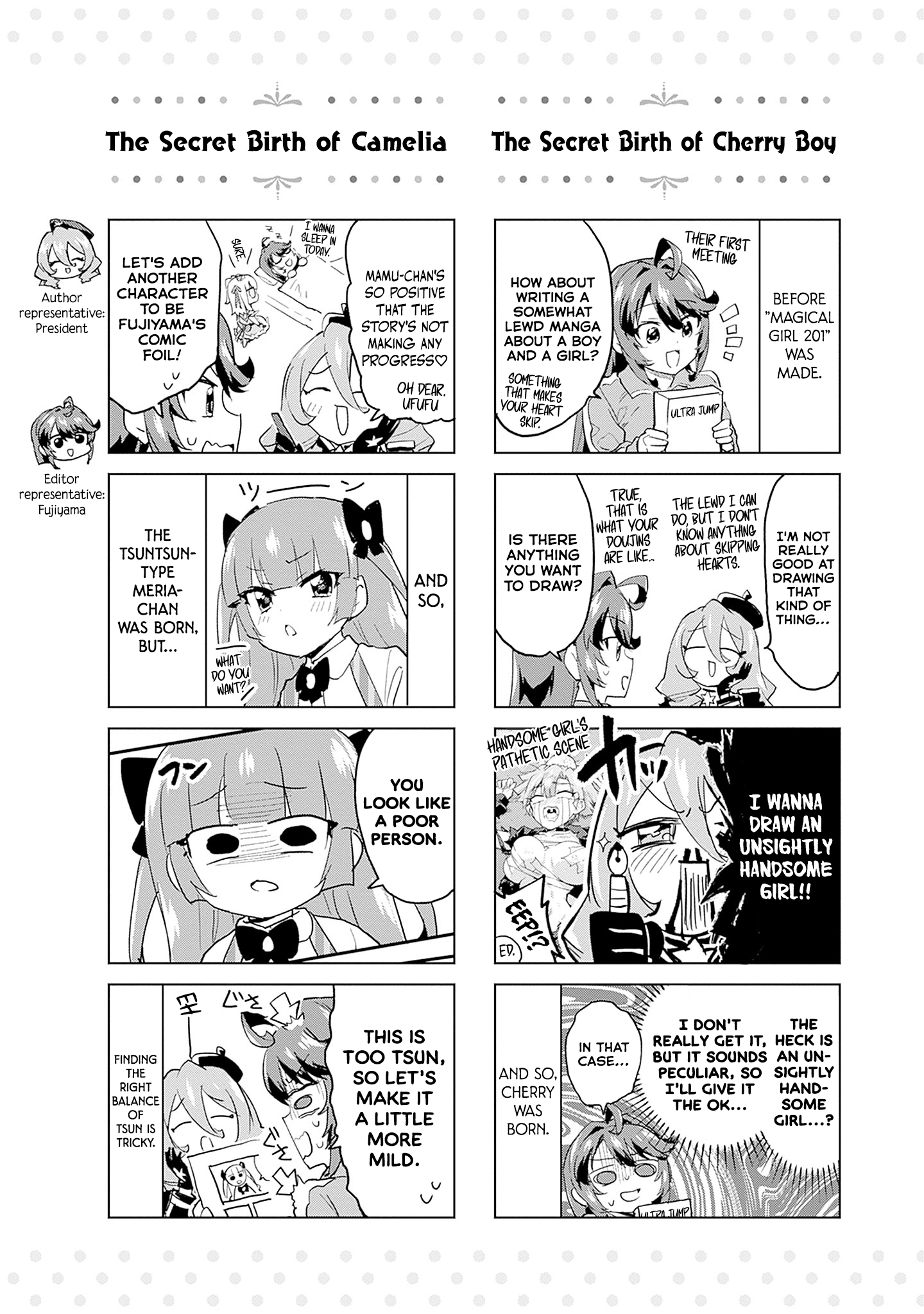 Magical Girl 201 Chapter 27.5 - Page 19
