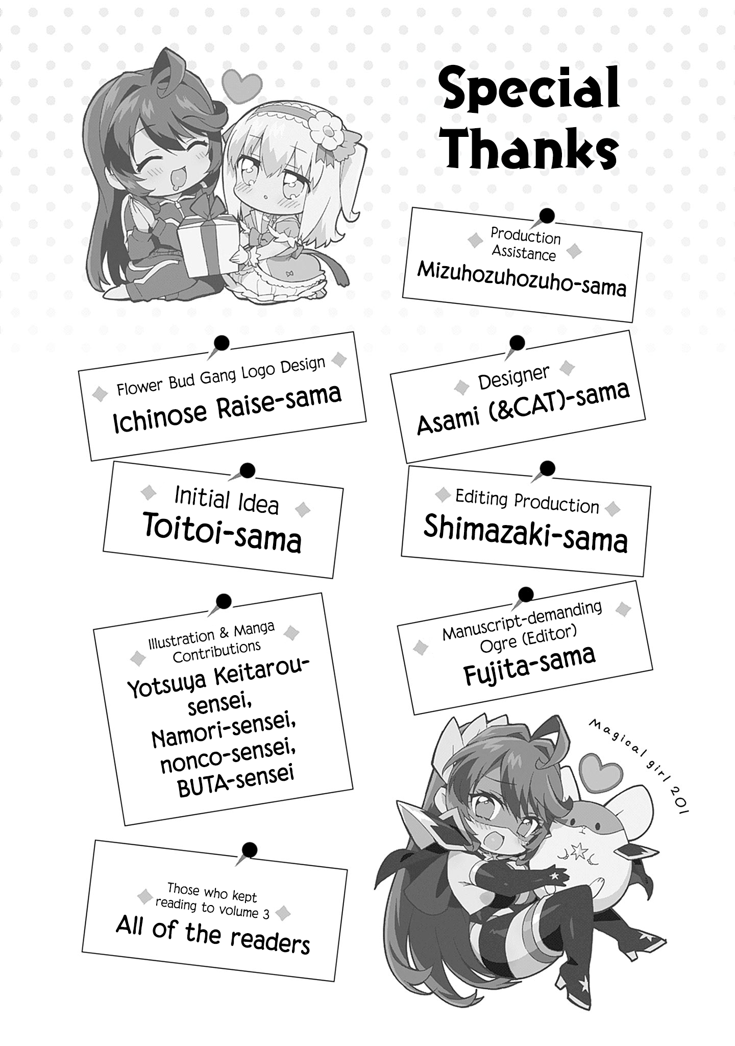Magical Girl 201 Chapter 27.5 - Page 20