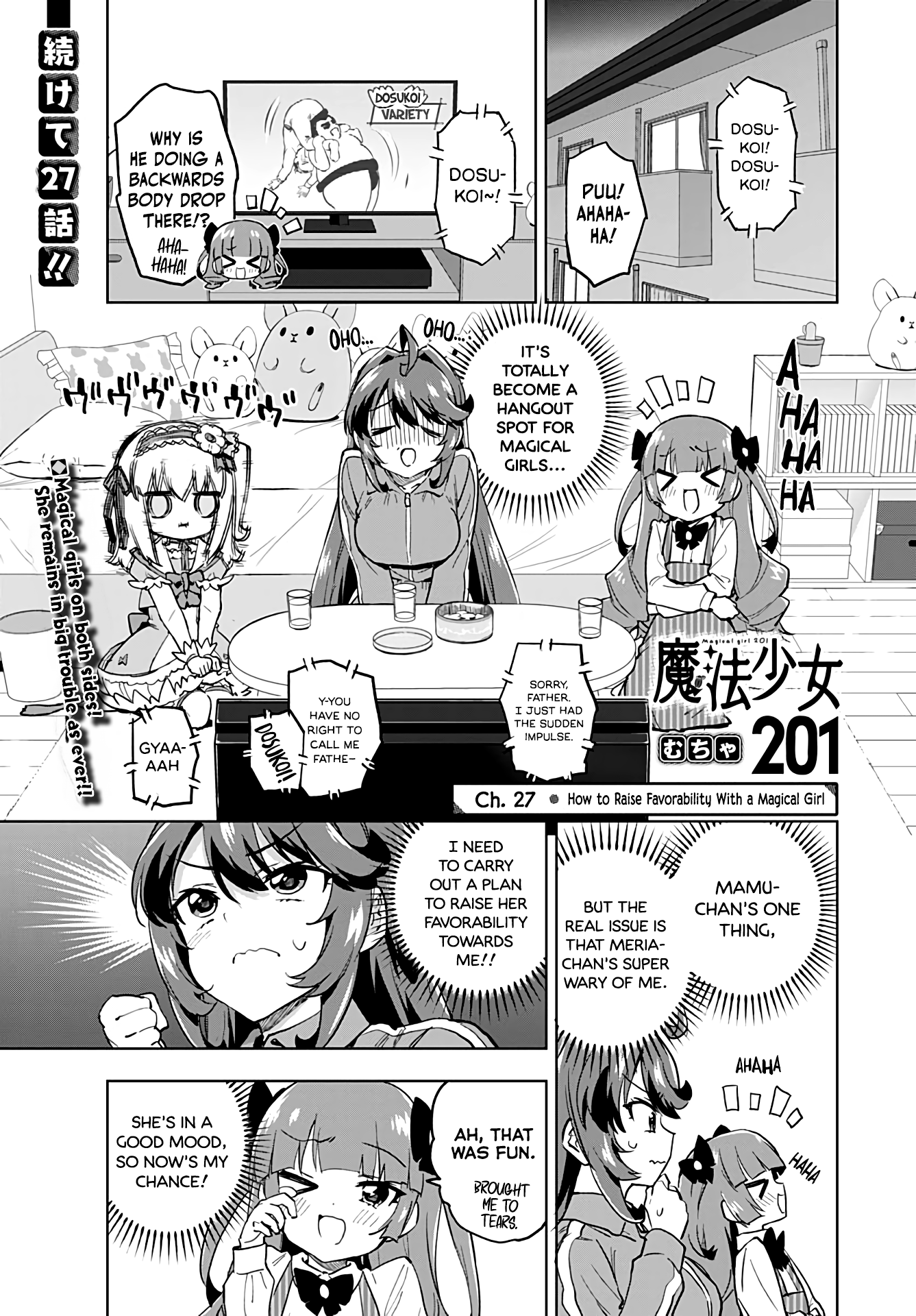 Magical Girl 201 Chapter 27 - Page 1