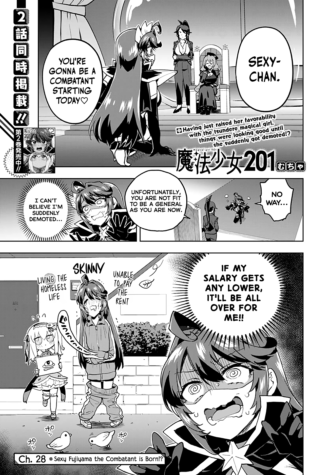 Magical Girl 201 Chapter 28 - Page 1