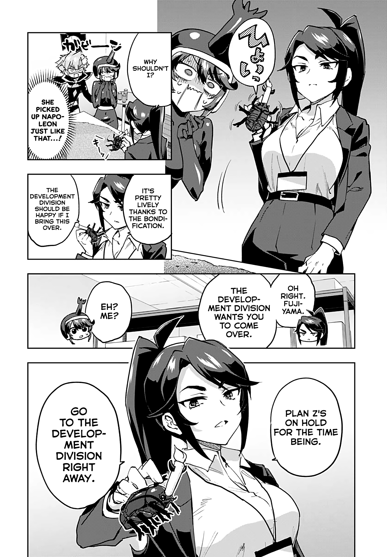 Magical Girl 201 Chapter 29 - Page 12