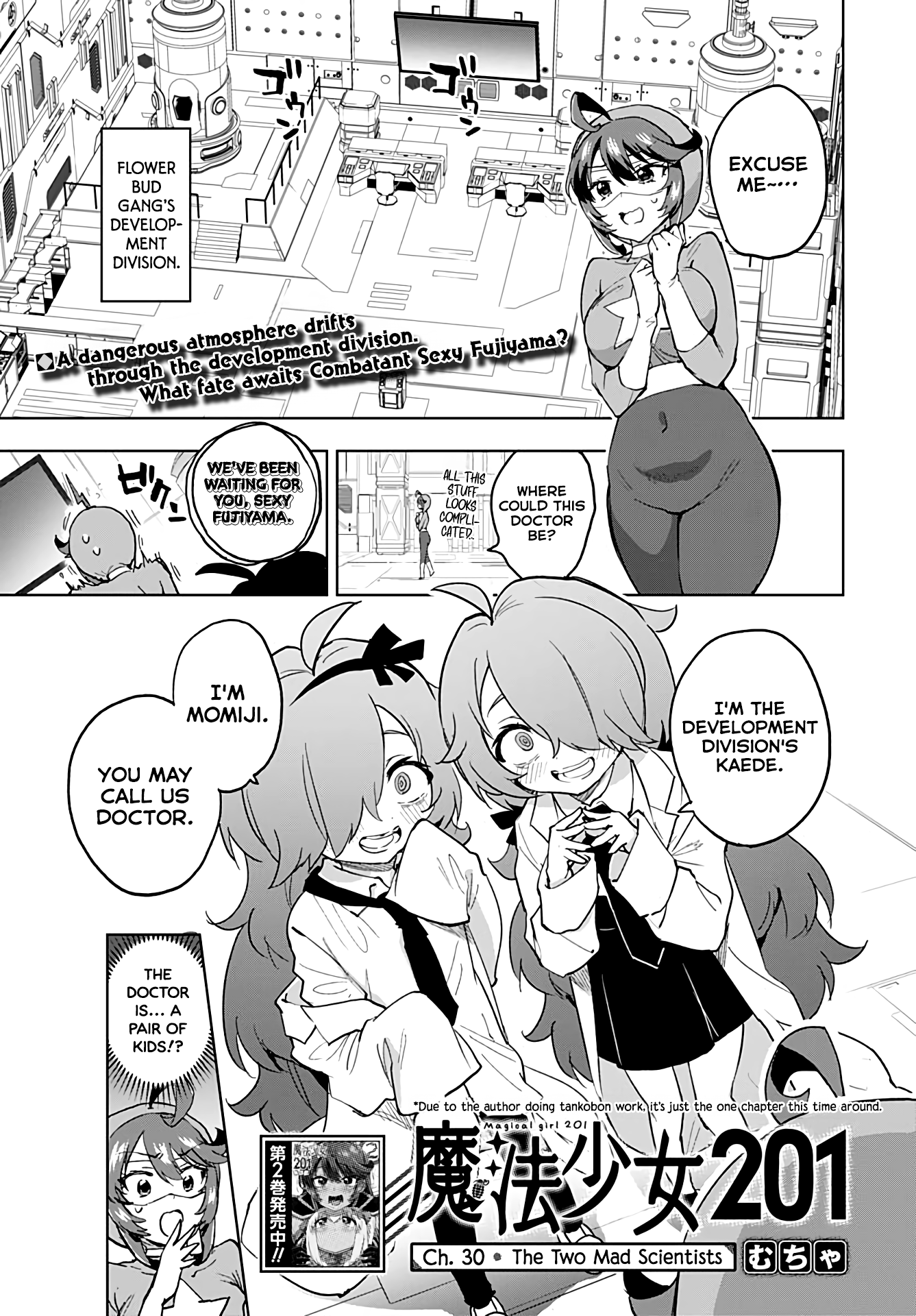 Magical Girl 201 Chapter 30 - Page 1