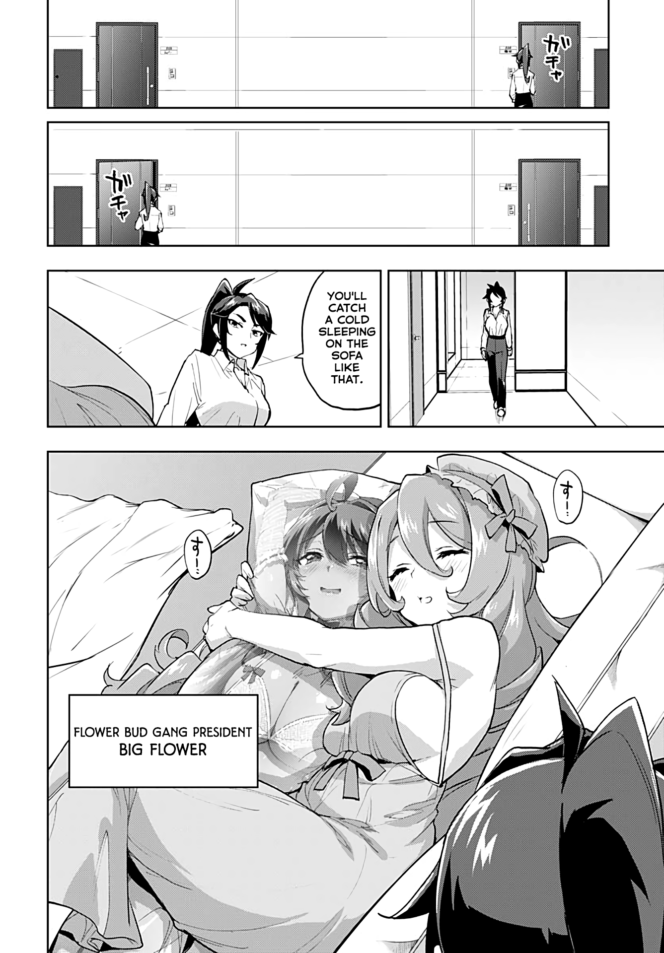 Magical Girl 201 Chapter 31.5 - Page 2