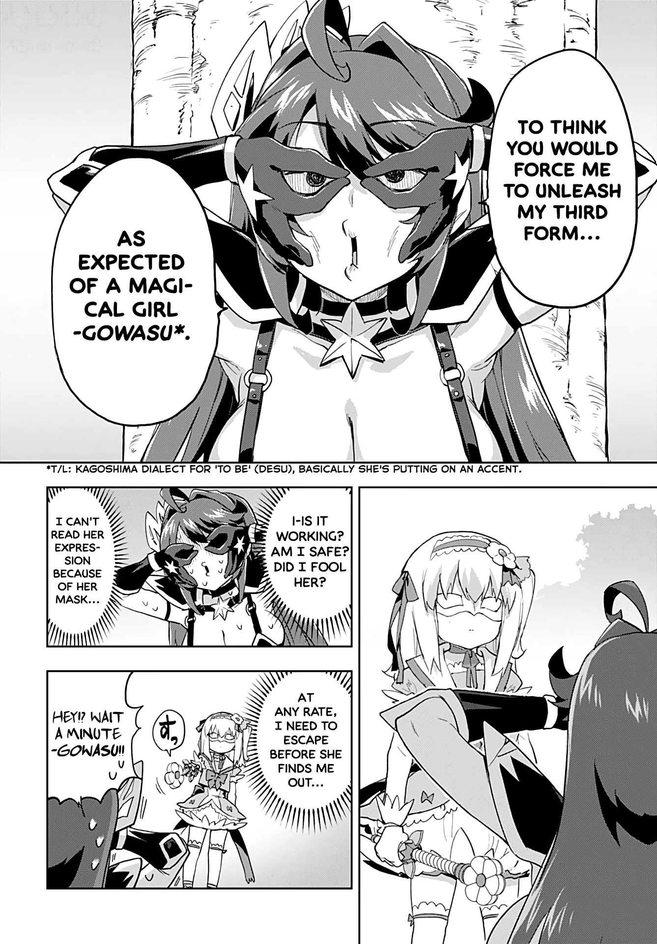 Magical Girl 201 Chapter 31 - Page 19
