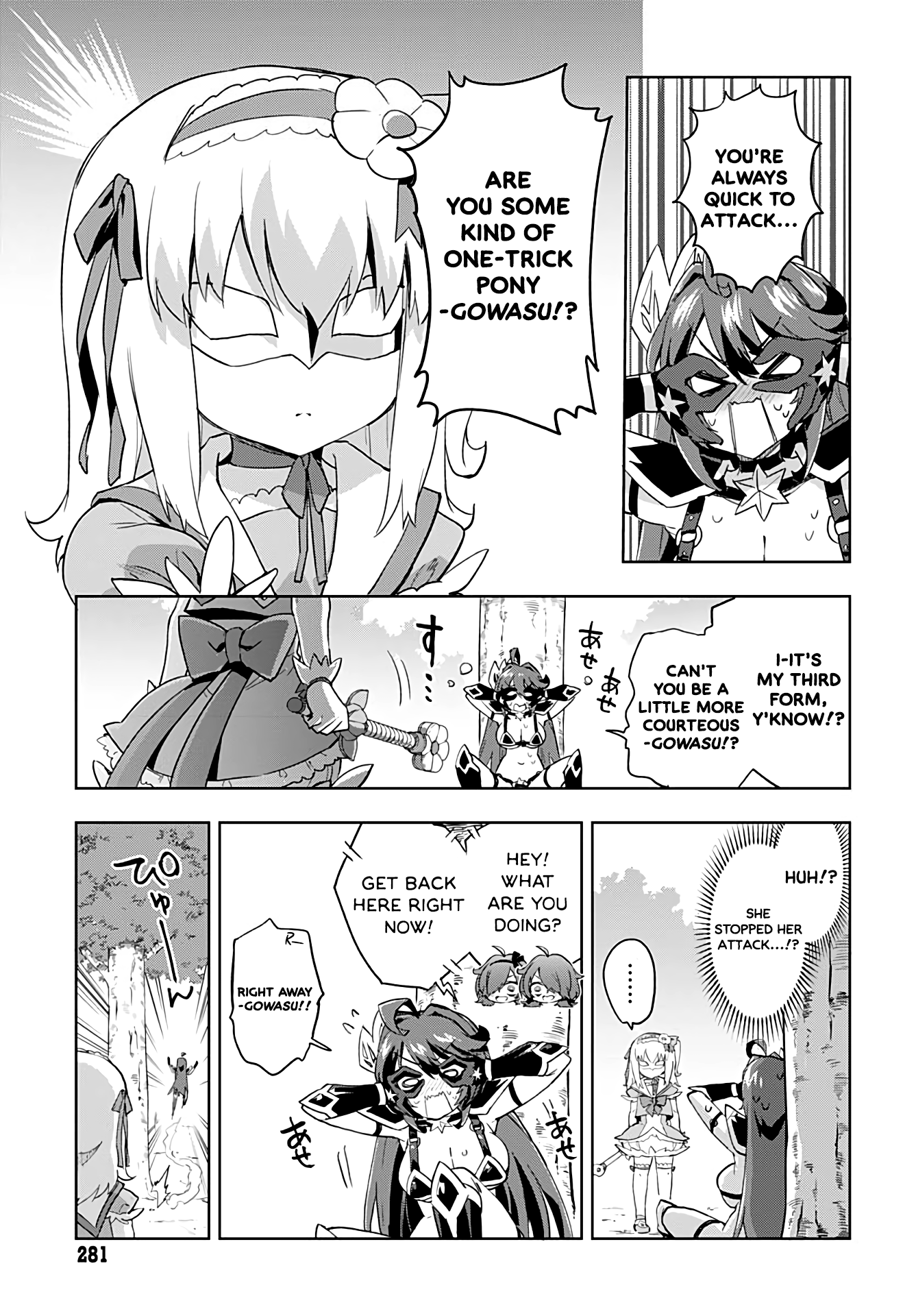 Magical Girl 201 Chapter 31 - Page 20