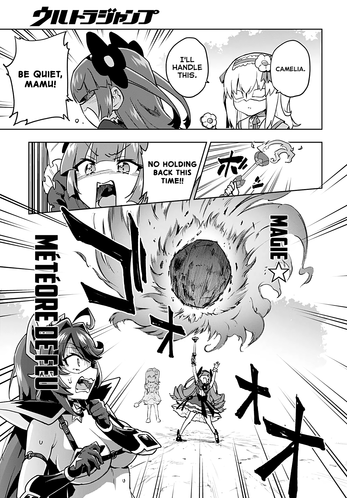 Magical Girl 201 Chapter 31 - Page 8