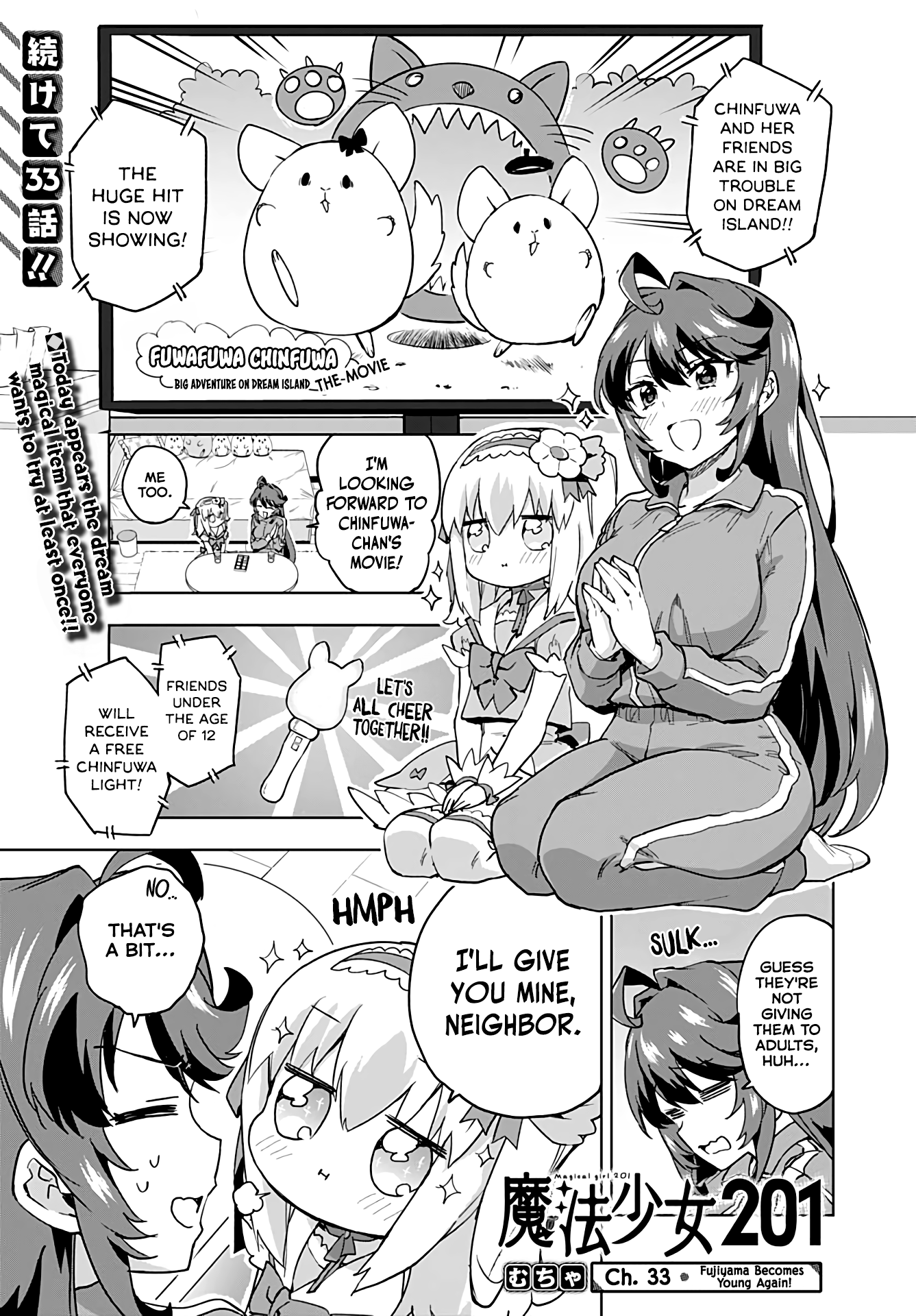 Magical Girl 201 Chapter 33 - Page 1