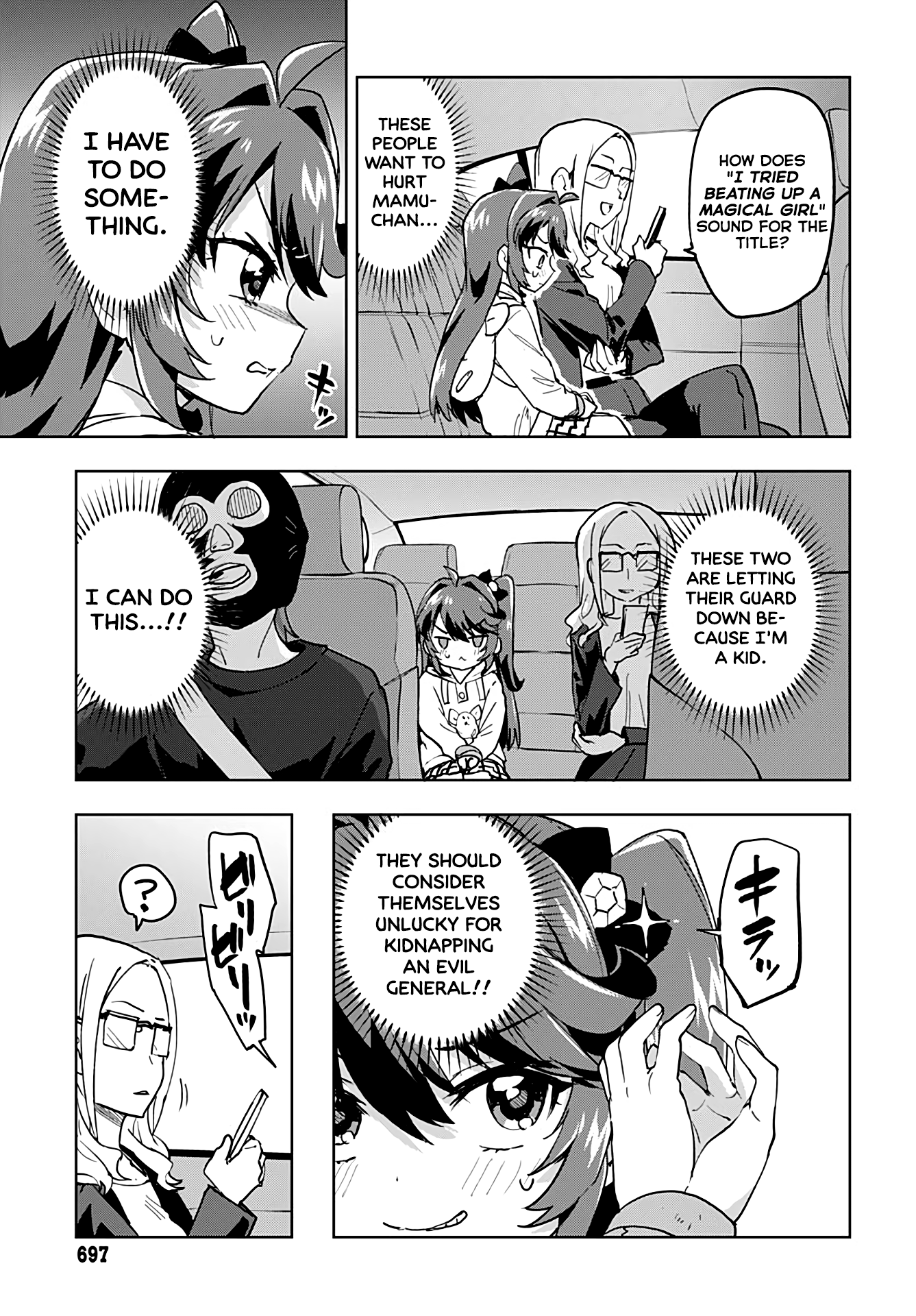 Magical Girl 201 Chapter 33 - Page 11