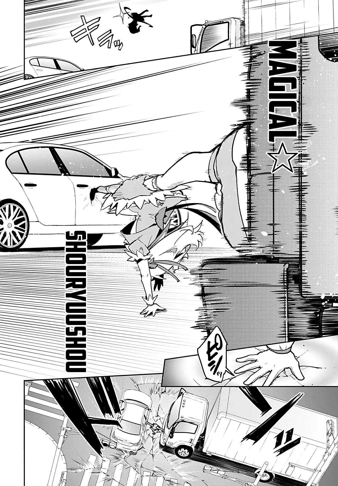 Magical Girl 201 Chapter 33 - Page 14