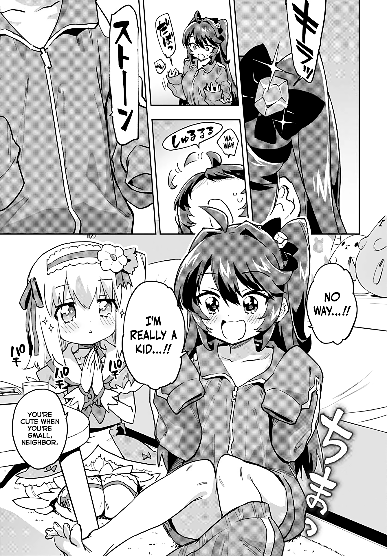 Magical Girl 201 Chapter 33 - Page 3