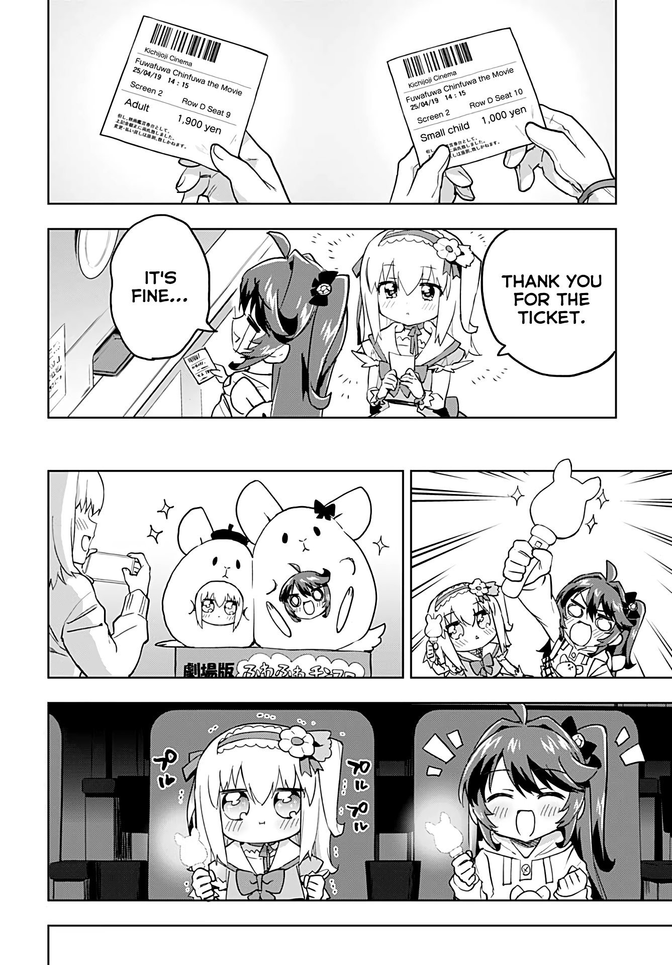 Magical Girl 201 Chapter 33 - Page 6