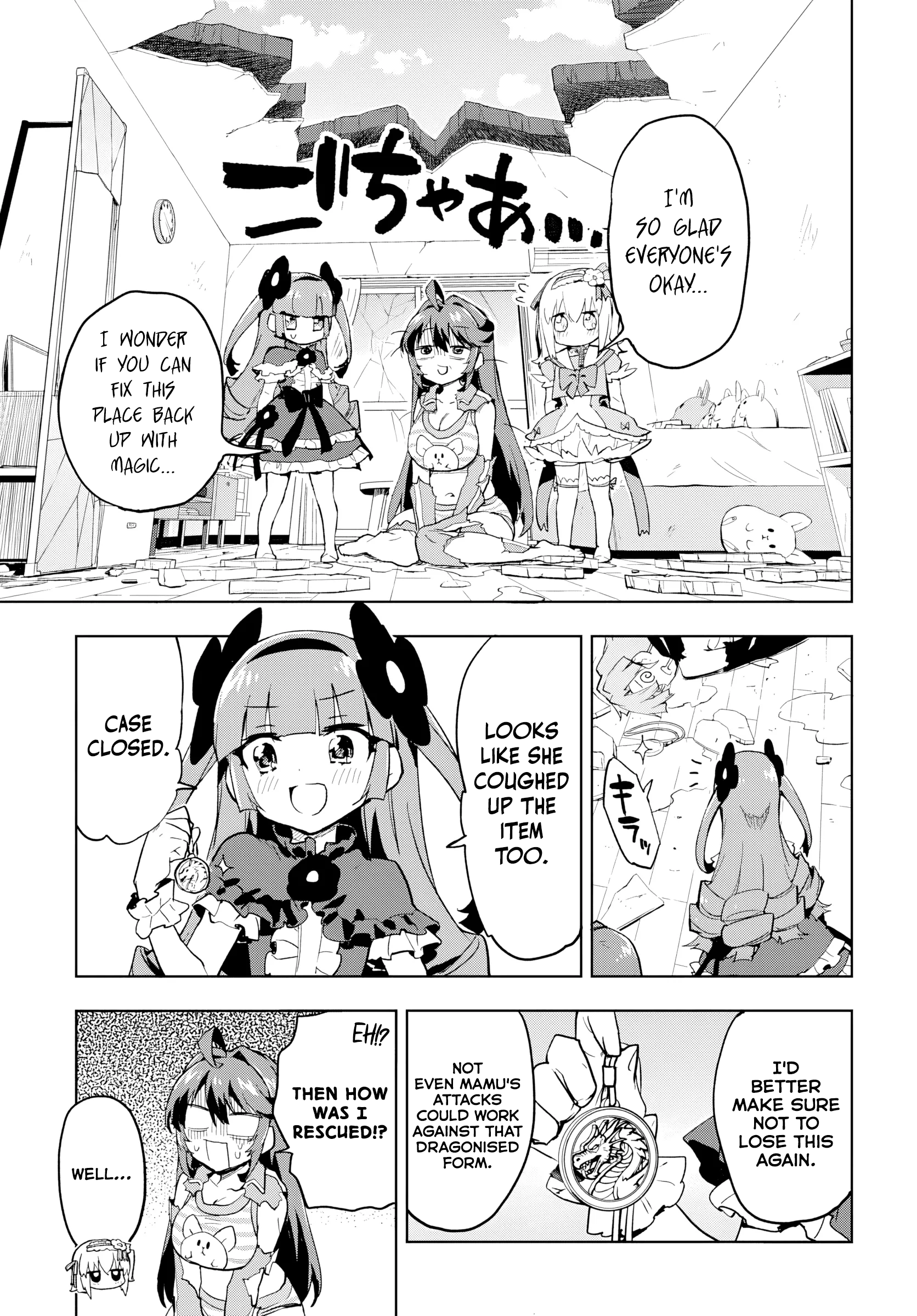Magical Girl 201 Chapter 34 - Page 17
