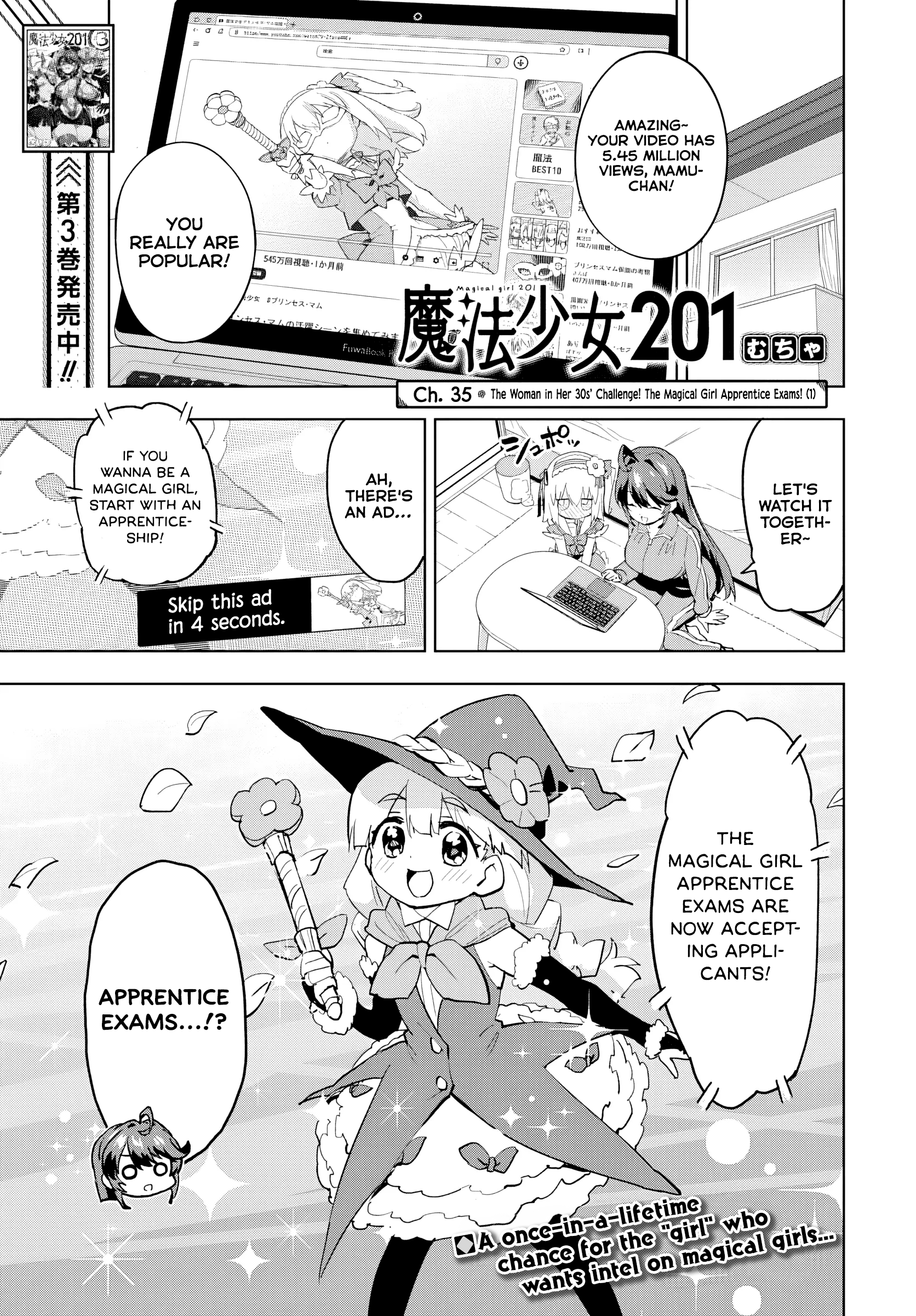 Magical Girl 201 Chapter 35 - Page 1