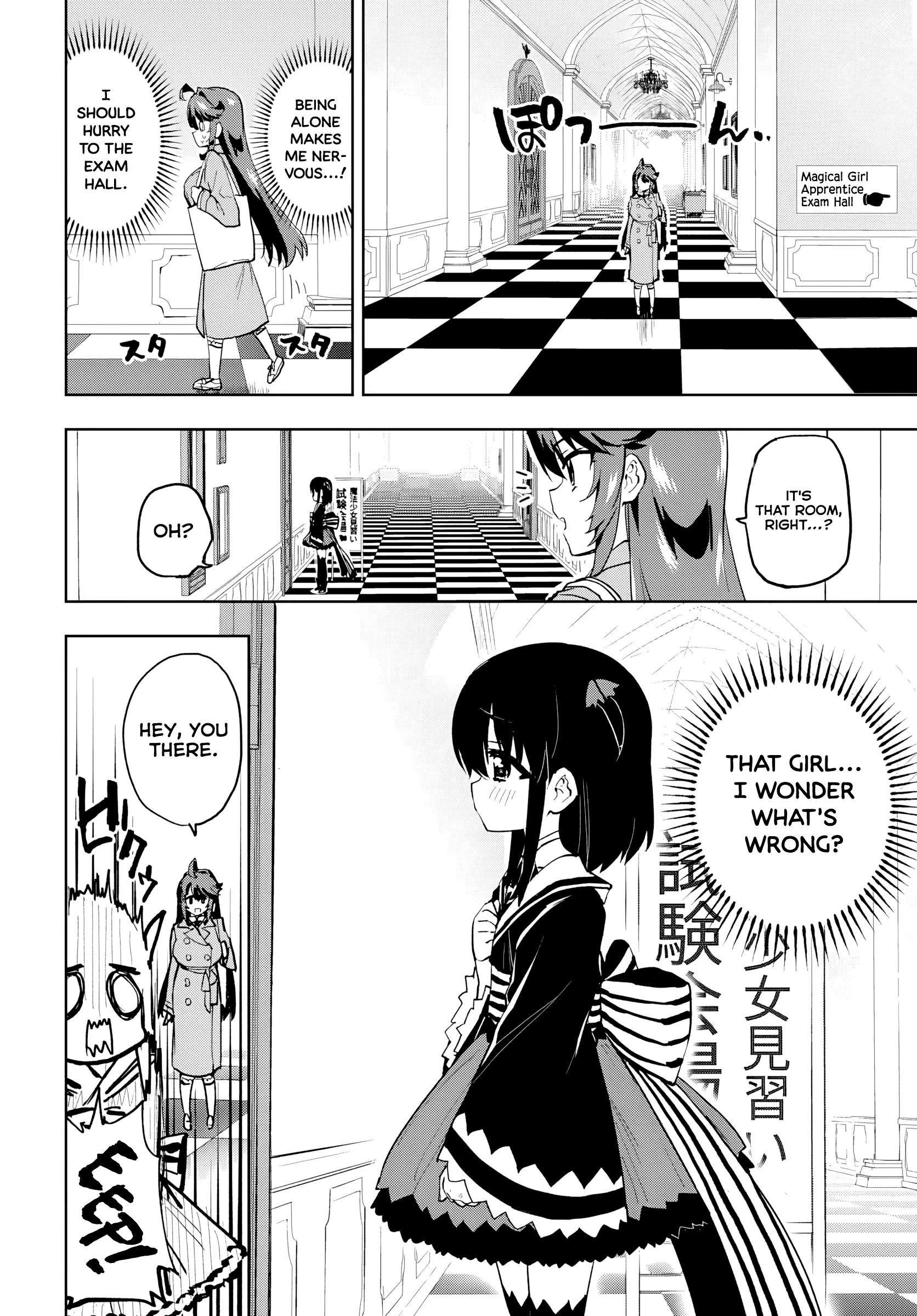 Magical Girl 201 Chapter 35 - Page 6