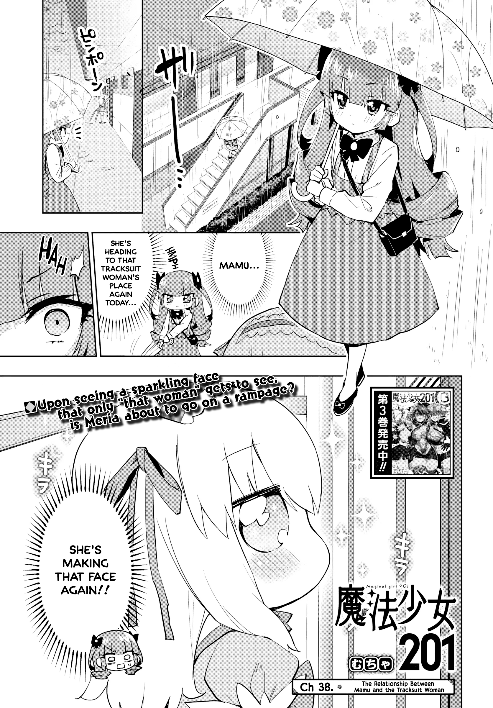Magical Girl 201 Chapter 38 - Page 1