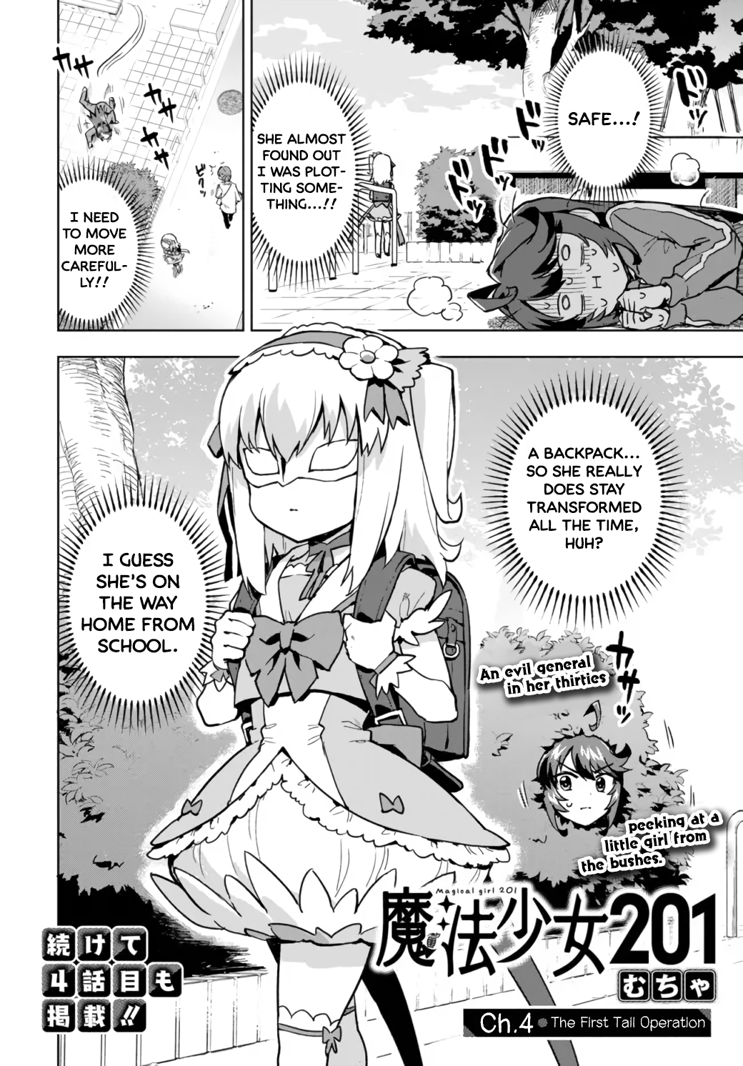 Magical Girl 201 Chapter 4 - Page 2