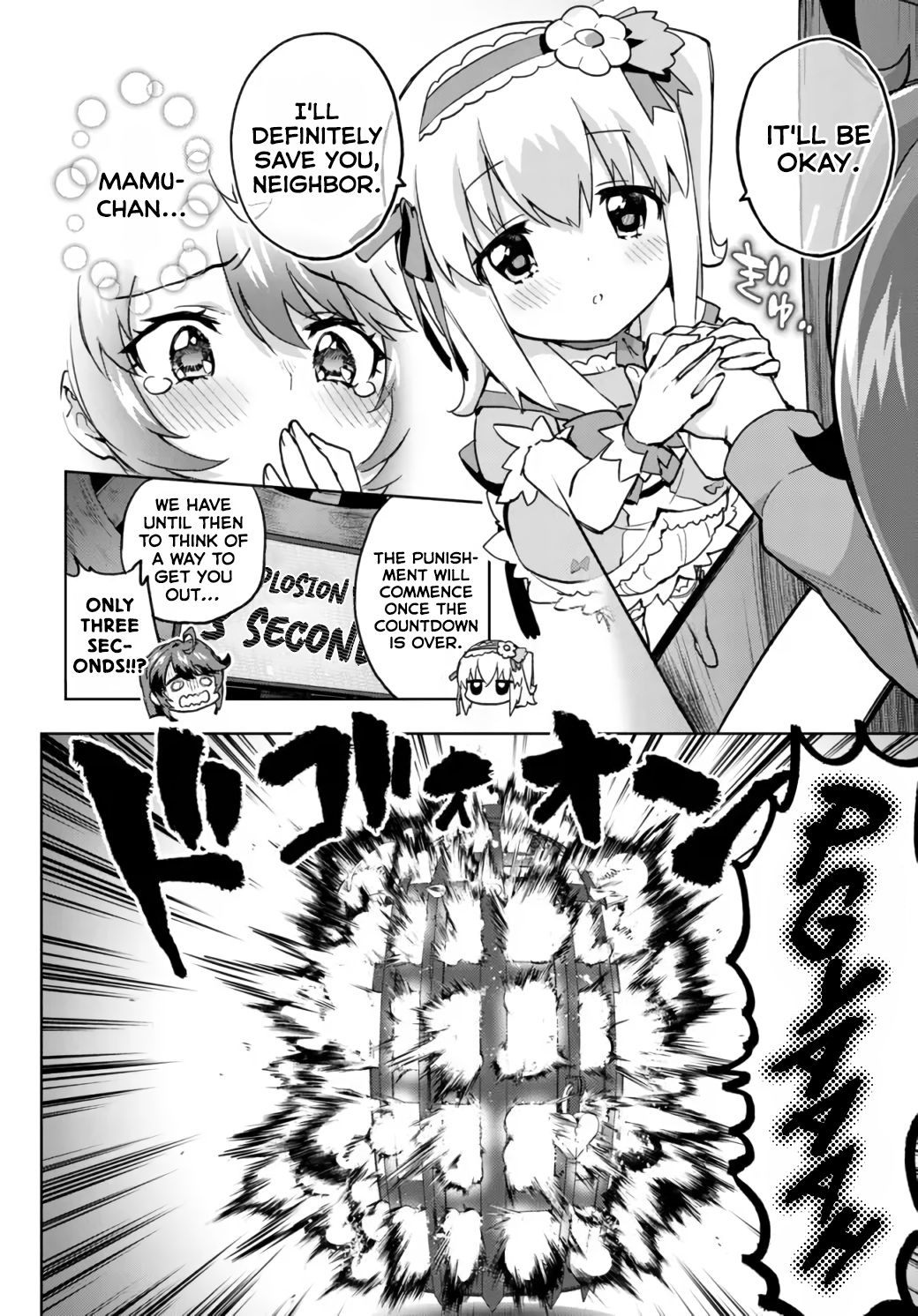 Magical Girl 201 Chapter 7 - Page 14