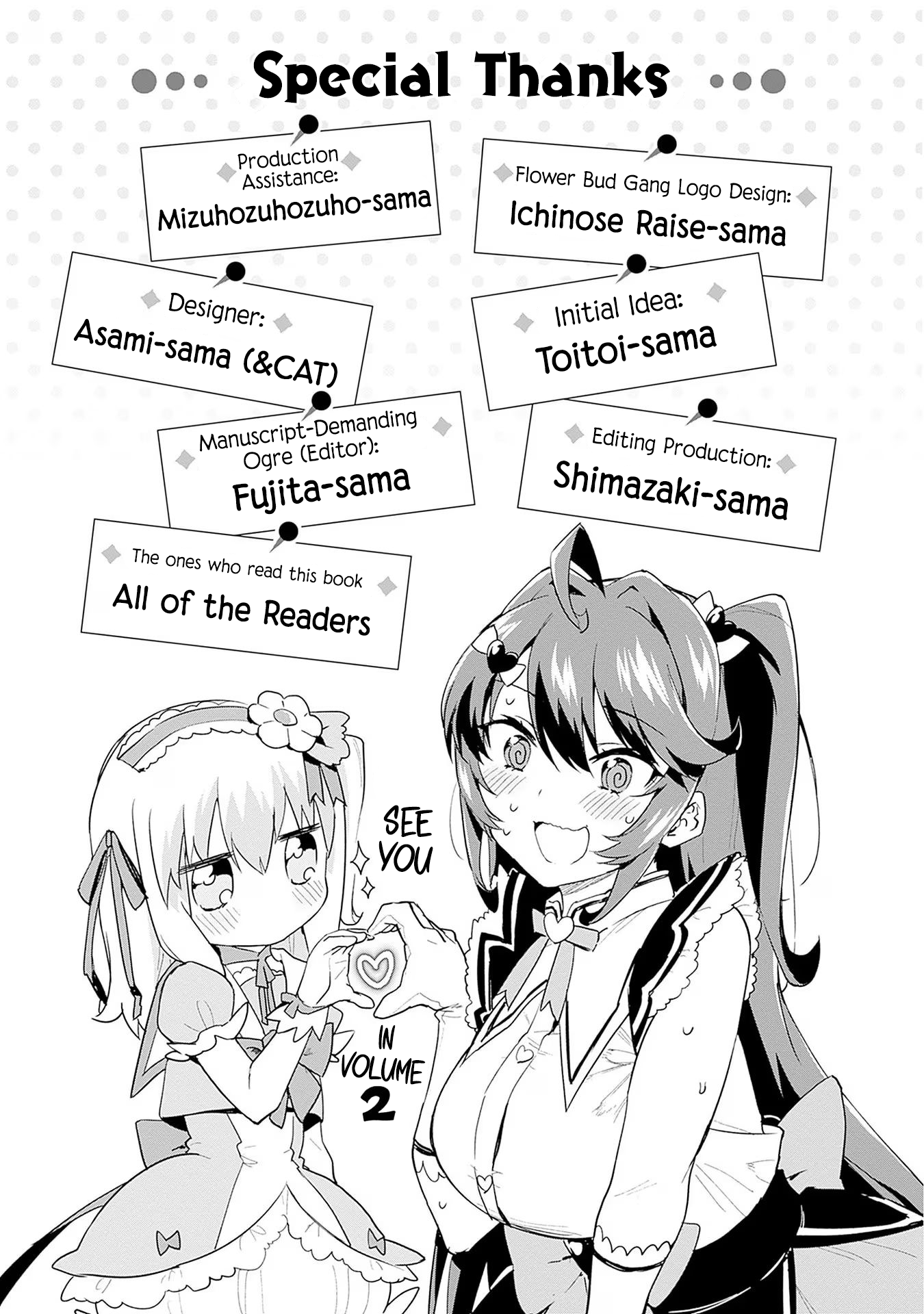 Magical Girl 201 Chapter 9.6 - Page 17