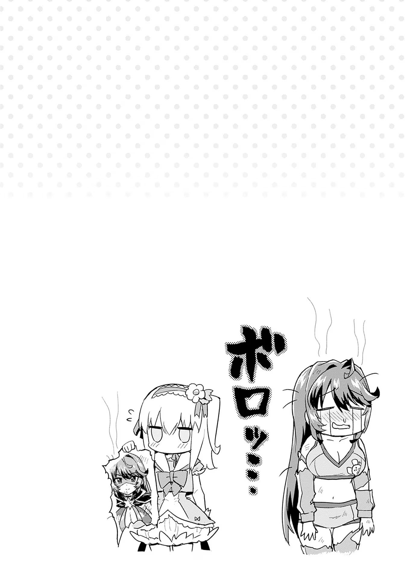 Magical Girl 201 Chapter 9.6 - Page 5